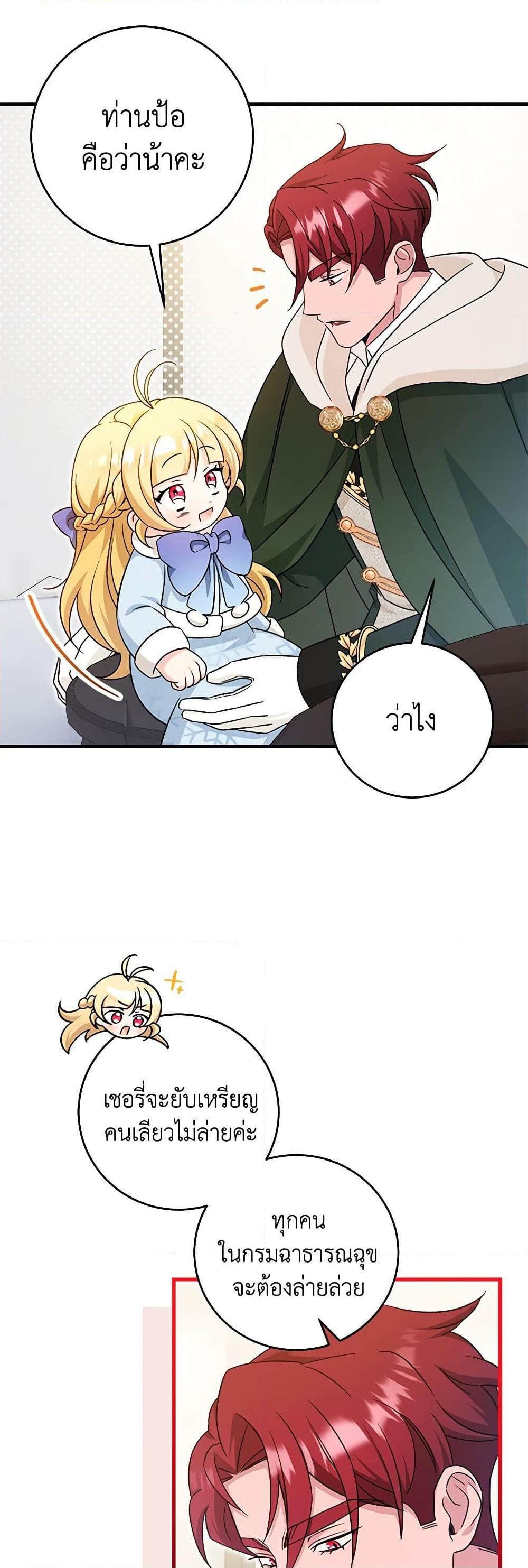 Manga-lc-com อ่านมังงะ อ่านการ์ตูน ออนไลน์ ฟรี Baby Pharmacist Princess ตอนที่ 1 2 3 4 5 6 7 8 9 10 11 12 13 14 ฟรี ไม่มีโฆษณา Manga-lc - อ่าน มังงะ อ่าน การ์ตูน ออนไลน์ อ่านมังงะ ฟรี