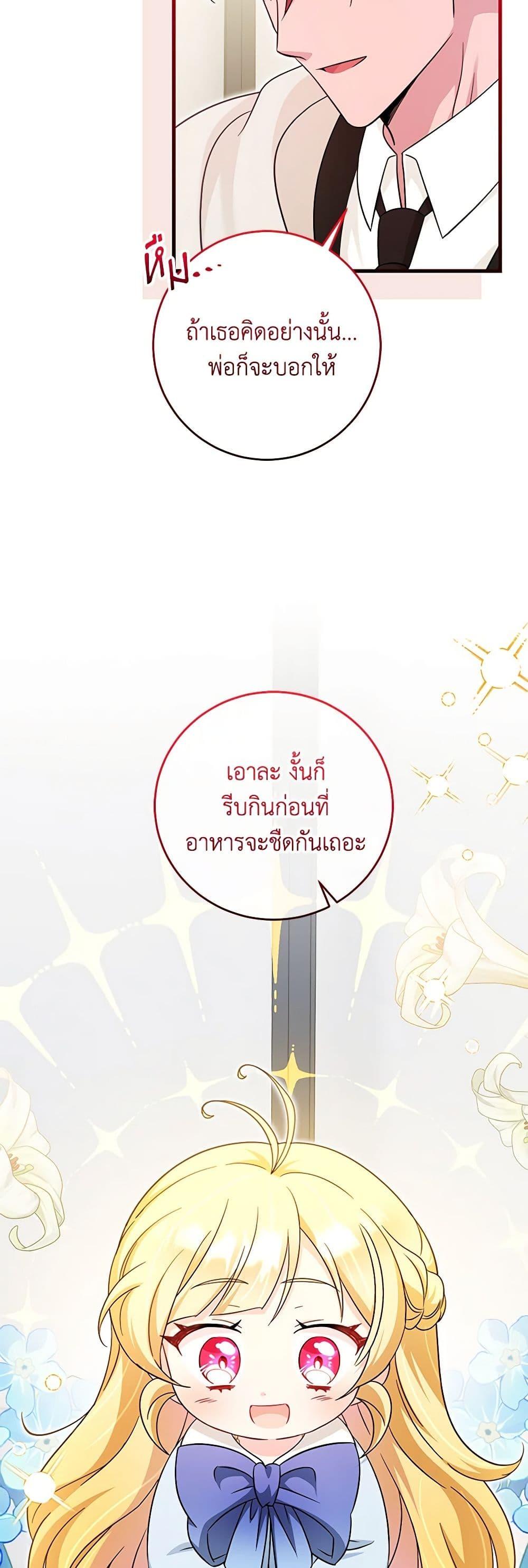 Manga-lc-com อ่านมังงะ อ่านการ์ตูน ออนไลน์ ฟรี Baby Pharmacist Princess ตอนที่ 1 2 3 4 5 6 7 8 9 10 11 12 13 14 ฟรี ไม่มีโฆษณา Manga-lc - อ่าน มังงะ อ่าน การ์ตูน ออนไลน์ อ่านมังงะ ฟรี
