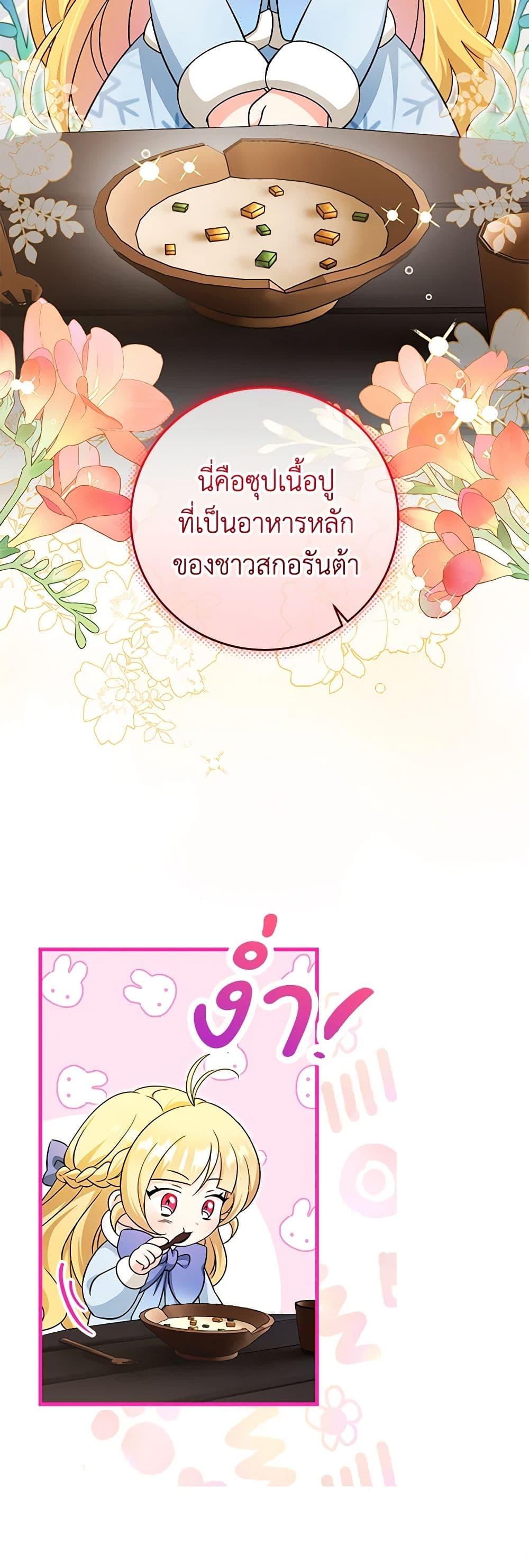 Manga-lc-com อ่านมังงะ อ่านการ์ตูน ออนไลน์ ฟรี Baby Pharmacist Princess ตอนที่ 1 2 3 4 5 6 7 8 9 10 11 12 13 14 ฟรี ไม่มีโฆษณา Manga-lc - อ่าน มังงะ อ่าน การ์ตูน ออนไลน์ อ่านมังงะ ฟรี