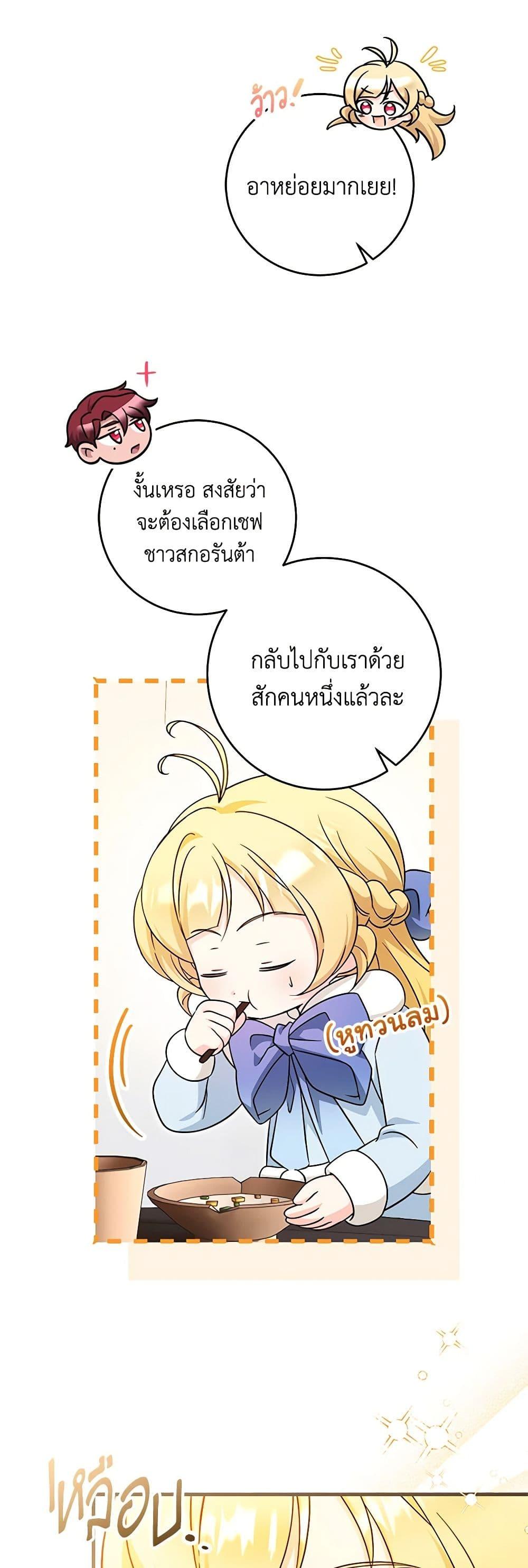 Manga-lc-com อ่านมังงะ อ่านการ์ตูน ออนไลน์ ฟรี Baby Pharmacist Princess ตอนที่ 1 2 3 4 5 6 7 8 9 10 11 12 13 14 ฟรี ไม่มีโฆษณา Manga-lc - อ่าน มังงะ อ่าน การ์ตูน ออนไลน์ อ่านมังงะ ฟรี
