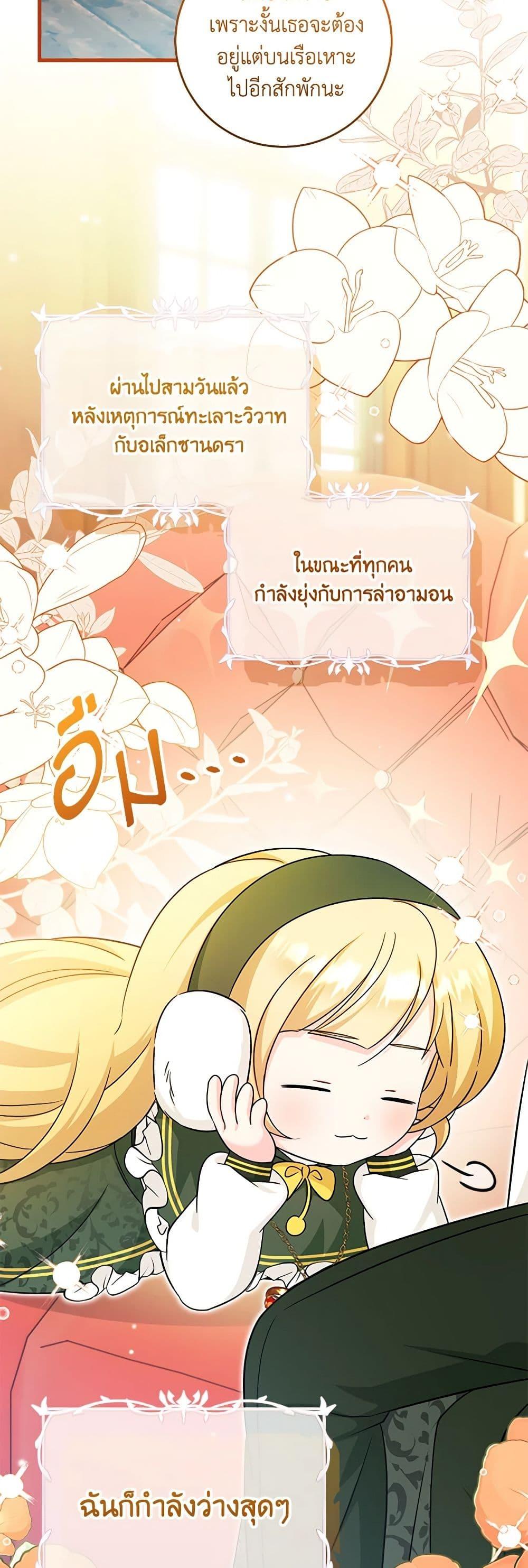 Manga-lc-com อ่านมังงะ อ่านการ์ตูน ออนไลน์ ฟรี Baby Pharmacist Princess ตอนที่ 1 2 3 4 5 6 7 8 9 10 11 12 13 14 ฟรี ไม่มีโฆษณา Manga-lc - อ่าน มังงะ อ่าน การ์ตูน ออนไลน์ อ่านมังงะ ฟรี