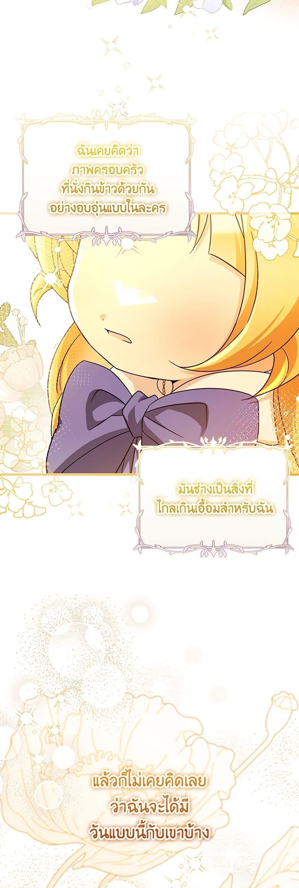 Manga-lc-com อ่านมังงะ อ่านการ์ตูน ออนไลน์ ฟรี Baby Pharmacist Princess ตอนที่ 1 2 3 4 5 6 7 8 9 10 11 12 13 14 ฟรี ไม่มีโฆษณา Manga-lc - อ่าน มังงะ อ่าน การ์ตูน ออนไลน์ อ่านมังงะ ฟรี