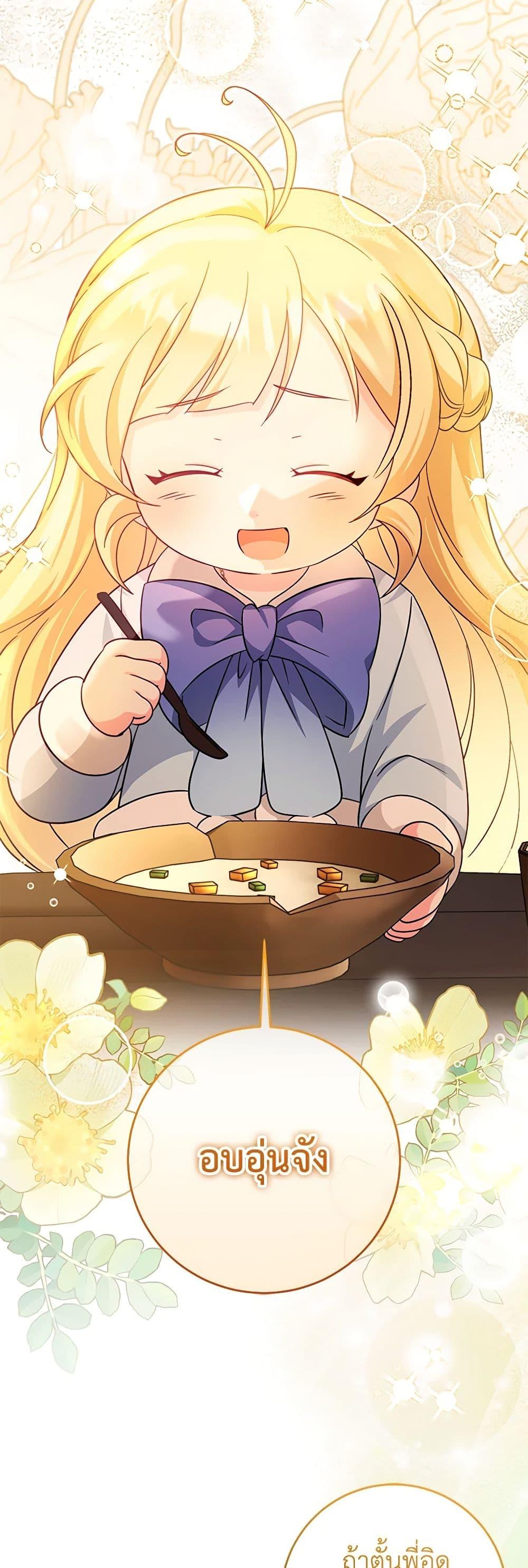 Manga-lc-com อ่านมังงะ อ่านการ์ตูน ออนไลน์ ฟรี Baby Pharmacist Princess ตอนที่ 1 2 3 4 5 6 7 8 9 10 11 12 13 14 ฟรี ไม่มีโฆษณา Manga-lc - อ่าน มังงะ อ่าน การ์ตูน ออนไลน์ อ่านมังงะ ฟรี