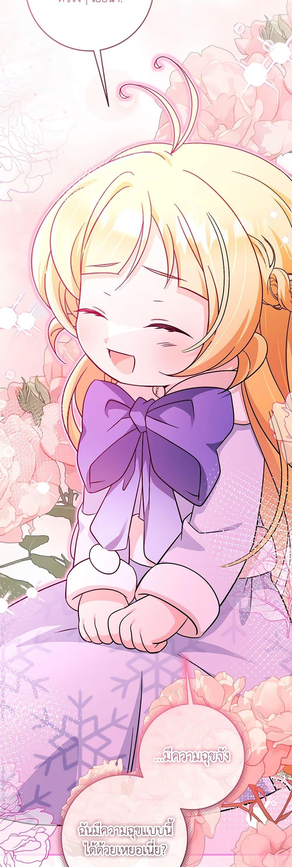 Manga-lc-com อ่านมังงะ อ่านการ์ตูน ออนไลน์ ฟรี Baby Pharmacist Princess ตอนที่ 1 2 3 4 5 6 7 8 9 10 11 12 13 14 ฟรี ไม่มีโฆษณา Manga-lc - อ่าน มังงะ อ่าน การ์ตูน ออนไลน์ อ่านมังงะ ฟรี