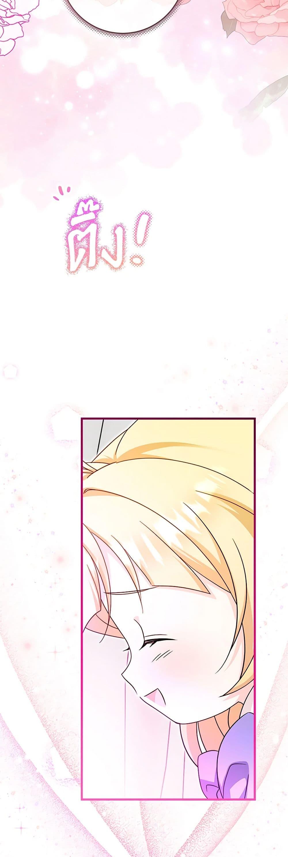 Manga-lc-com อ่านมังงะ อ่านการ์ตูน ออนไลน์ ฟรี Baby Pharmacist Princess ตอนที่ 1 2 3 4 5 6 7 8 9 10 11 12 13 14 ฟรี ไม่มีโฆษณา Manga-lc - อ่าน มังงะ อ่าน การ์ตูน ออนไลน์ อ่านมังงะ ฟรี