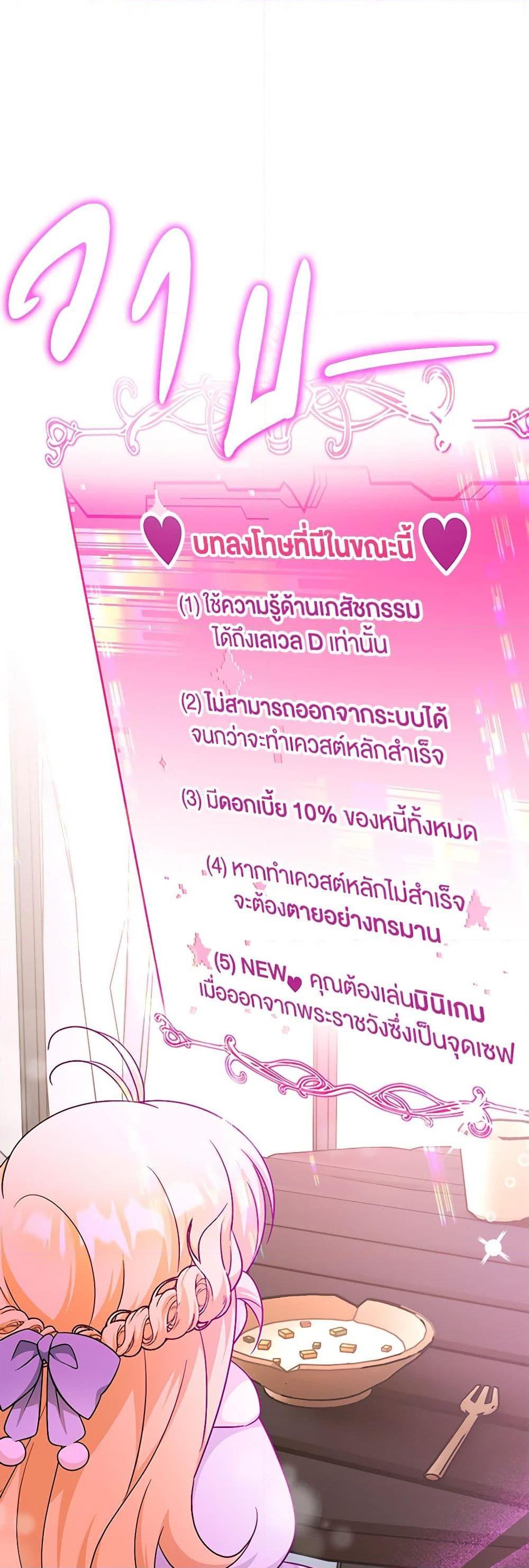 Manga-lc-com อ่านมังงะ อ่านการ์ตูน ออนไลน์ ฟรี Baby Pharmacist Princess ตอนที่ 1 2 3 4 5 6 7 8 9 10 11 12 13 14 ฟรี ไม่มีโฆษณา Manga-lc - อ่าน มังงะ อ่าน การ์ตูน ออนไลน์ อ่านมังงะ ฟรี