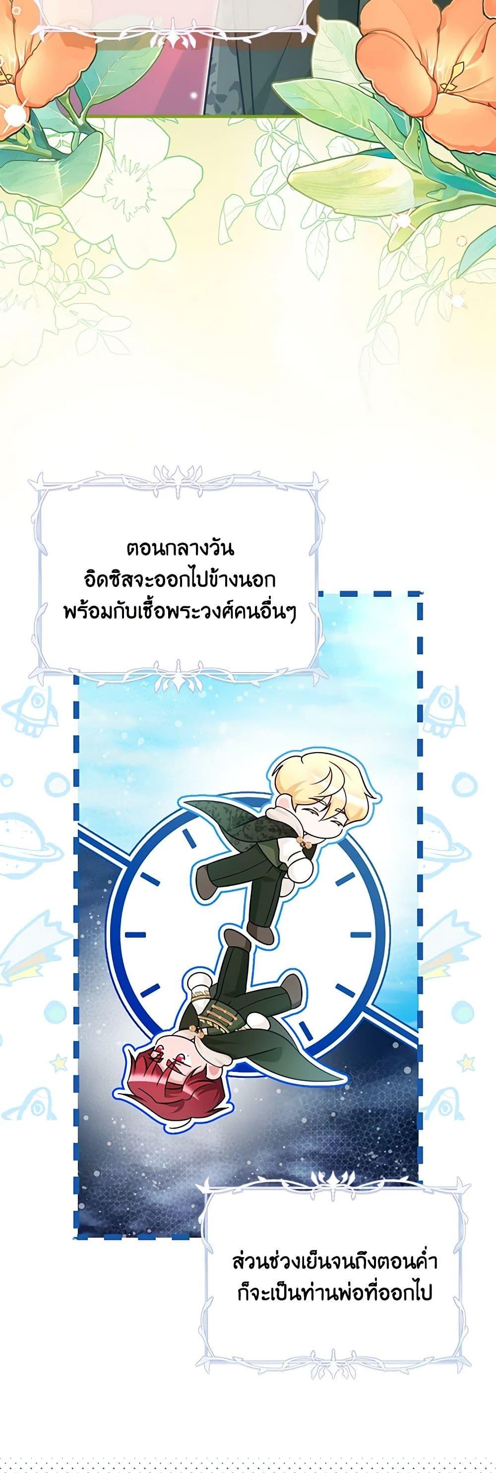 Manga-lc-com อ่านมังงะ อ่านการ์ตูน ออนไลน์ ฟรี Baby Pharmacist Princess ตอนที่ 1 2 3 4 5 6 7 8 9 10 11 12 13 14 ฟรี ไม่มีโฆษณา Manga-lc - อ่าน มังงะ อ่าน การ์ตูน ออนไลน์ อ่านมังงะ ฟรี