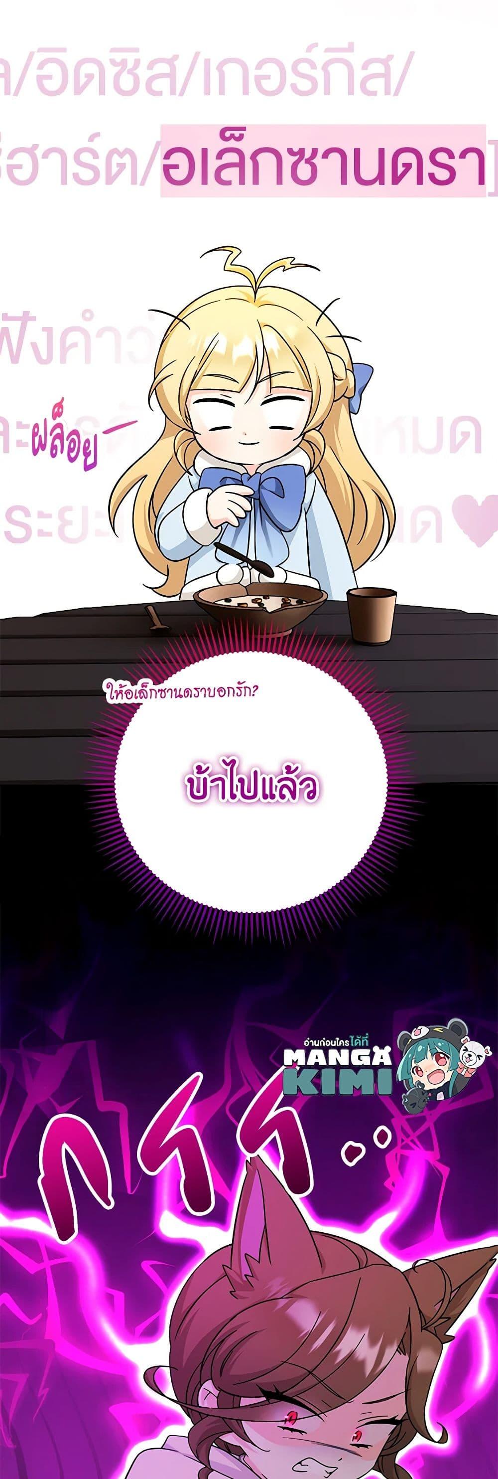 Manga-lc-com อ่านมังงะ อ่านการ์ตูน ออนไลน์ ฟรี Baby Pharmacist Princess ตอนที่ 1 2 3 4 5 6 7 8 9 10 11 12 13 14 ฟรี ไม่มีโฆษณา Manga-lc - อ่าน มังงะ อ่าน การ์ตูน ออนไลน์ อ่านมังงะ ฟรี