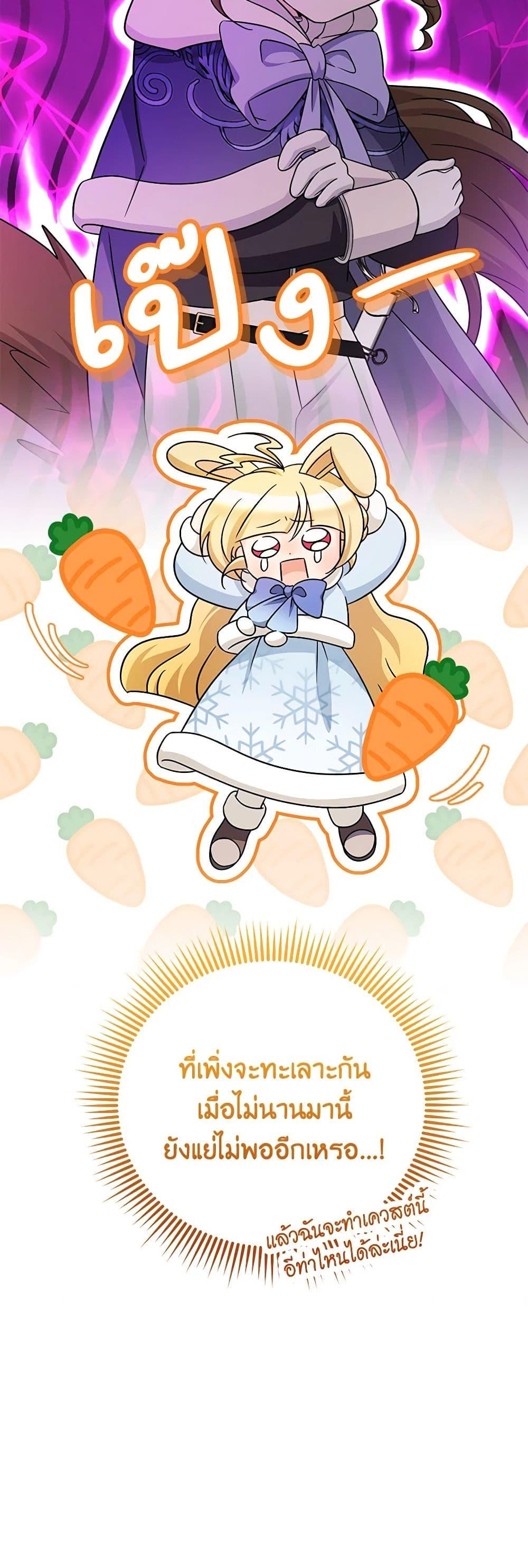 Manga-lc-com อ่านมังงะ อ่านการ์ตูน ออนไลน์ ฟรี Baby Pharmacist Princess ตอนที่ 1 2 3 4 5 6 7 8 9 10 11 12 13 14 ฟรี ไม่มีโฆษณา Manga-lc - อ่าน มังงะ อ่าน การ์ตูน ออนไลน์ อ่านมังงะ ฟรี