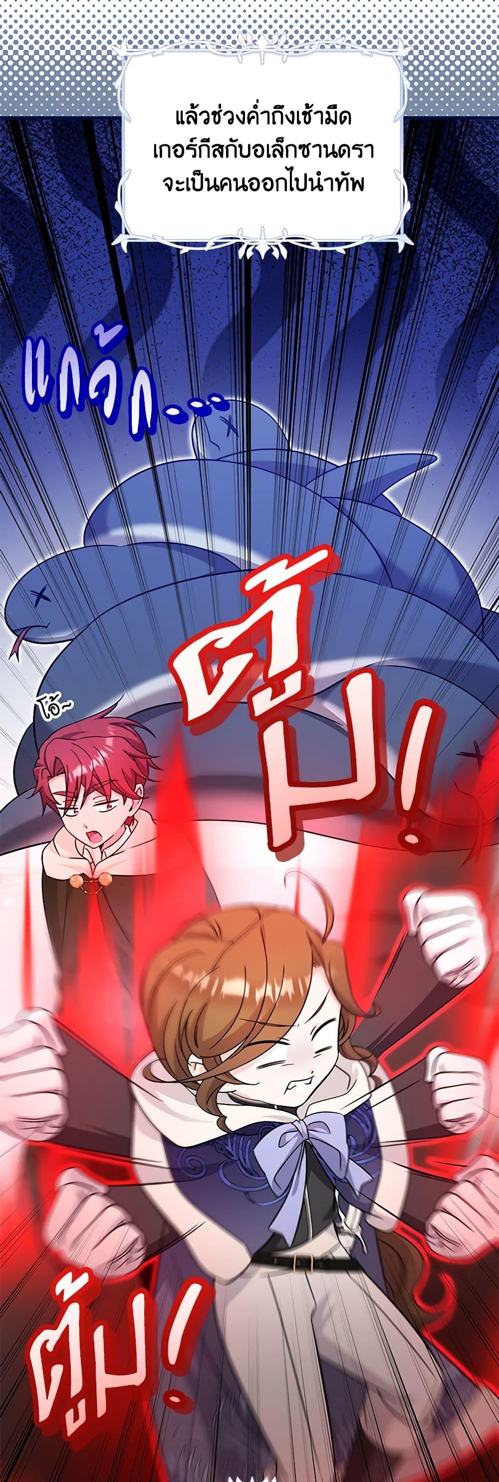 Manga-lc-com อ่านมังงะ อ่านการ์ตูน ออนไลน์ ฟรี Baby Pharmacist Princess ตอนที่ 1 2 3 4 5 6 7 8 9 10 11 12 13 14 ฟรี ไม่มีโฆษณา Manga-lc - อ่าน มังงะ อ่าน การ์ตูน ออนไลน์ อ่านมังงะ ฟรี