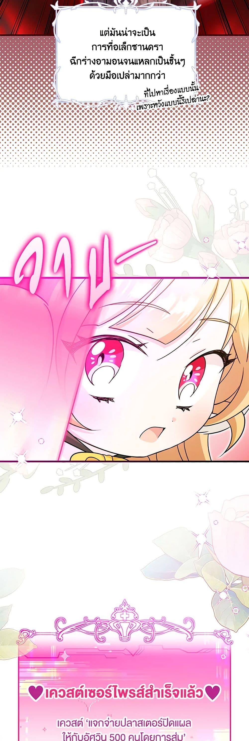 Manga-lc-com อ่านมังงะ อ่านการ์ตูน ออนไลน์ ฟรี Baby Pharmacist Princess ตอนที่ 1 2 3 4 5 6 7 8 9 10 11 12 13 14 ฟรี ไม่มีโฆษณา Manga-lc - อ่าน มังงะ อ่าน การ์ตูน ออนไลน์ อ่านมังงะ ฟรี