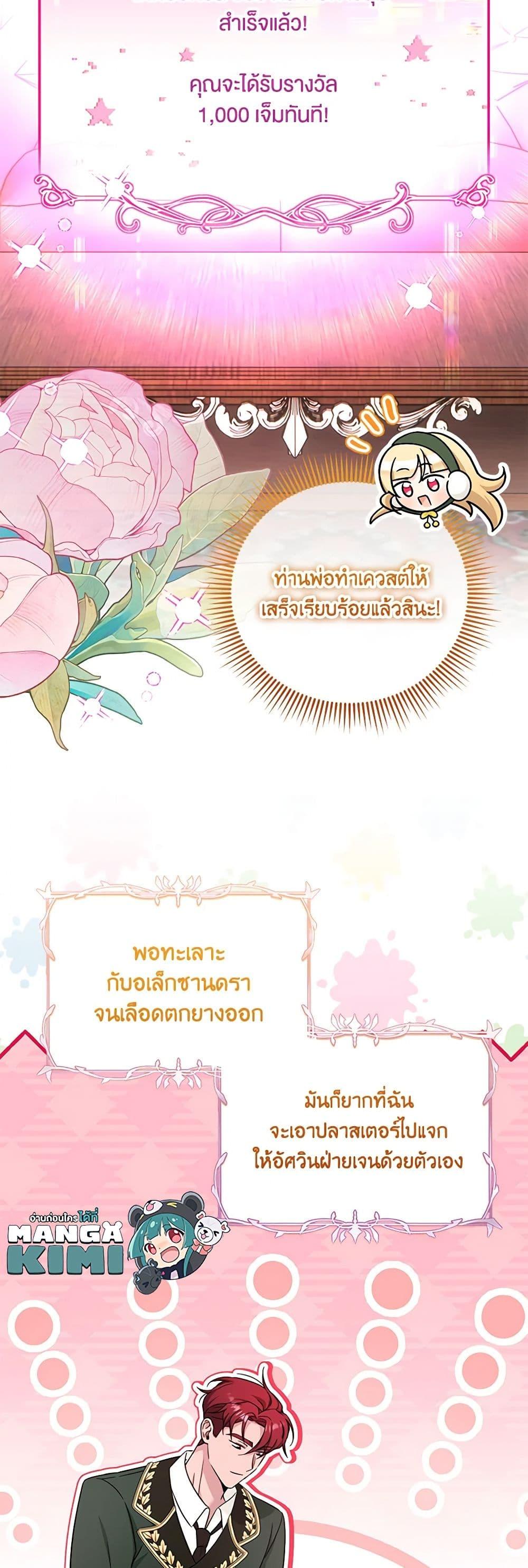 Manga-lc-com อ่านมังงะ อ่านการ์ตูน ออนไลน์ ฟรี Baby Pharmacist Princess ตอนที่ 1 2 3 4 5 6 7 8 9 10 11 12 13 14 ฟรี ไม่มีโฆษณา Manga-lc - อ่าน มังงะ อ่าน การ์ตูน ออนไลน์ อ่านมังงะ ฟรี