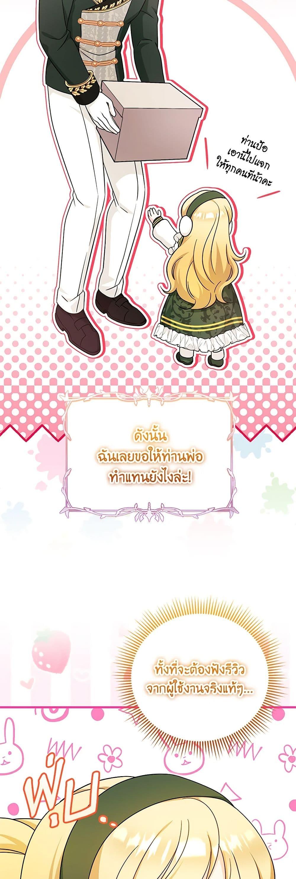 Manga-lc-com อ่านมังงะ อ่านการ์ตูน ออนไลน์ ฟรี Baby Pharmacist Princess ตอนที่ 1 2 3 4 5 6 7 8 9 10 11 12 13 14 ฟรี ไม่มีโฆษณา Manga-lc - อ่าน มังงะ อ่าน การ์ตูน ออนไลน์ อ่านมังงะ ฟรี