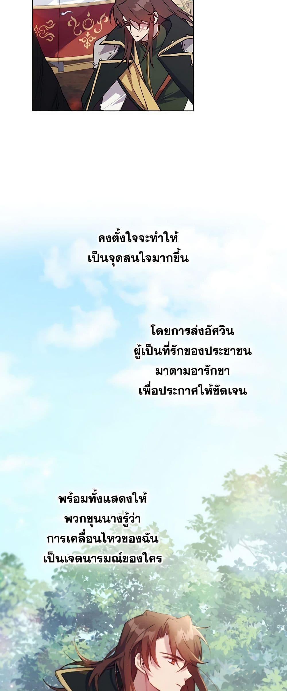 Manga-lc-com อ่านมังงะ อ่านการ์ตูน ออนไลน์ ฟรี I’ll Raise You Well in This Life, Your Majesty! ตอนที่ 1 2 3 4 5 6 7 8 9 10 11 12 13 14 ฟรี ไม่มีโฆษณา Manga-lc - อ่าน มังงะ อ่าน การ์ตูน ออนไลน์ อ่านมังงะ ฟรี