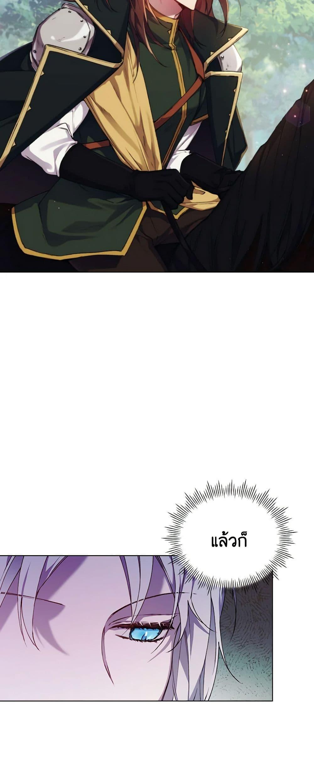 Manga-lc-com อ่านมังงะ อ่านการ์ตูน ออนไลน์ ฟรี I’ll Raise You Well in This Life, Your Majesty! ตอนที่ 1 2 3 4 5 6 7 8 9 10 11 12 13 14 ฟรี ไม่มีโฆษณา Manga-lc - อ่าน มังงะ อ่าน การ์ตูน ออนไลน์ อ่านมังงะ ฟรี