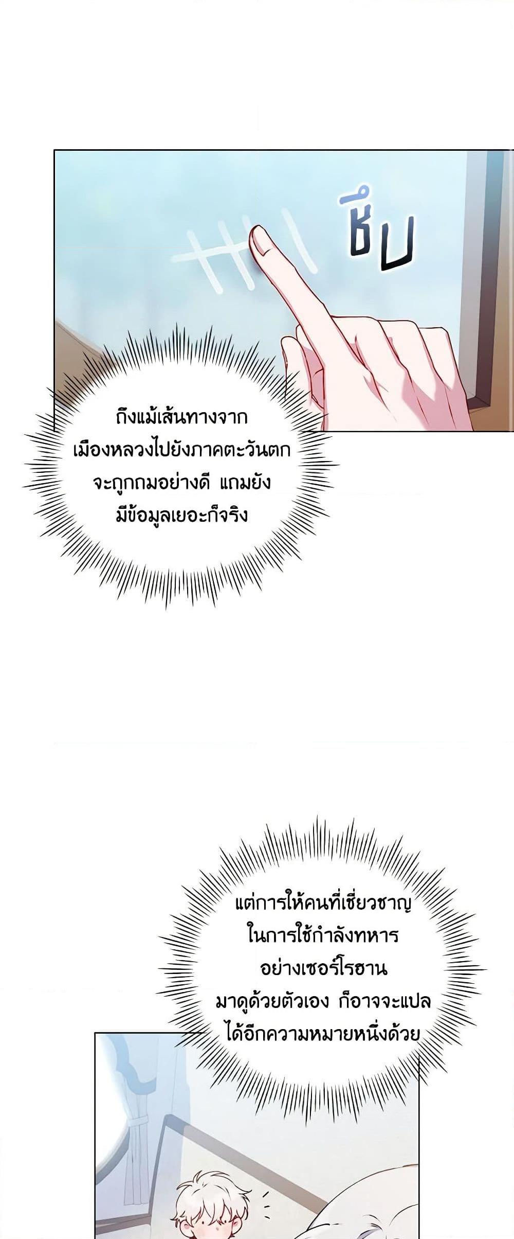 Manga-lc-com อ่านมังงะ อ่านการ์ตูน ออนไลน์ ฟรี I’ll Raise You Well in This Life, Your Majesty! ตอนที่ 1 2 3 4 5 6 7 8 9 10 11 12 13 14 ฟรี ไม่มีโฆษณา Manga-lc - อ่าน มังงะ อ่าน การ์ตูน ออนไลน์ อ่านมังงะ ฟรี