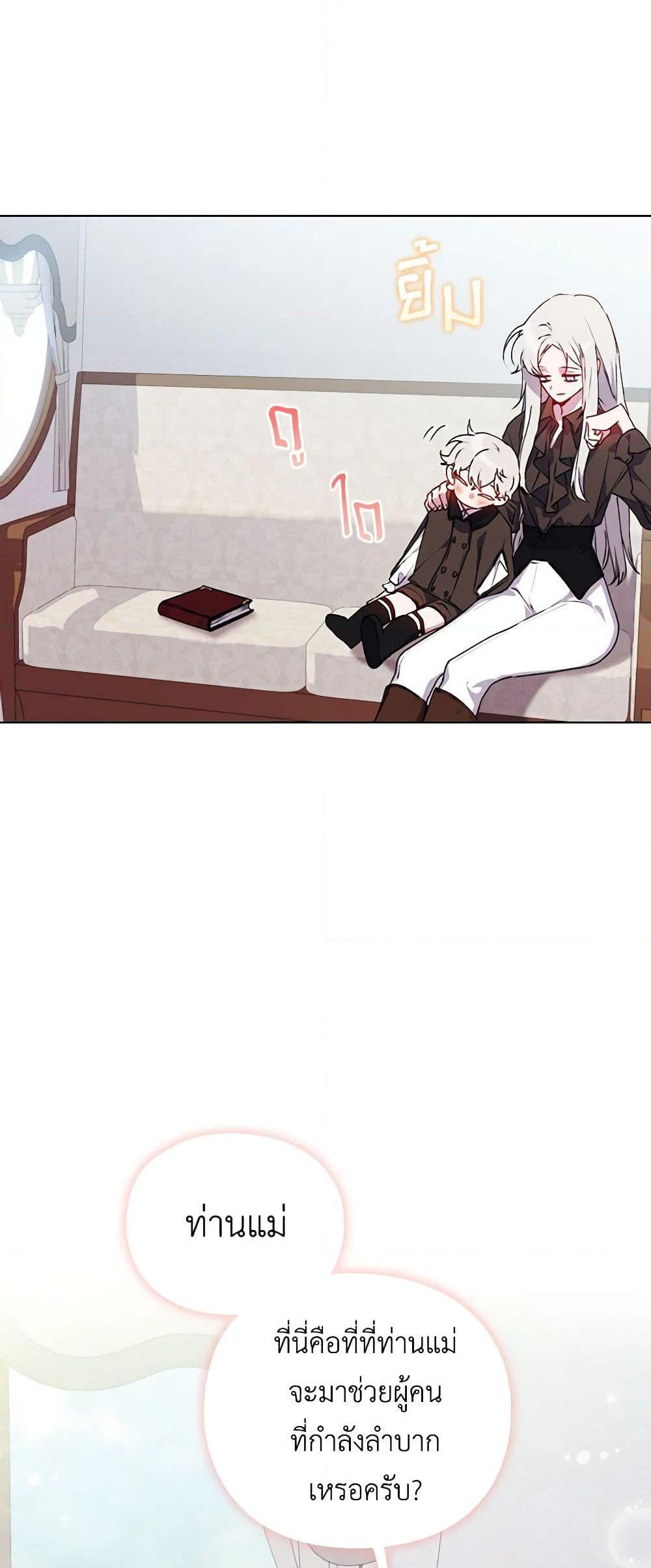 Manga-lc-com อ่านมังงะ อ่านการ์ตูน ออนไลน์ ฟรี I’ll Raise You Well in This Life, Your Majesty! ตอนที่ 1 2 3 4 5 6 7 8 9 10 11 12 13 14 ฟรี ไม่มีโฆษณา Manga-lc - อ่าน มังงะ อ่าน การ์ตูน ออนไลน์ อ่านมังงะ ฟรี