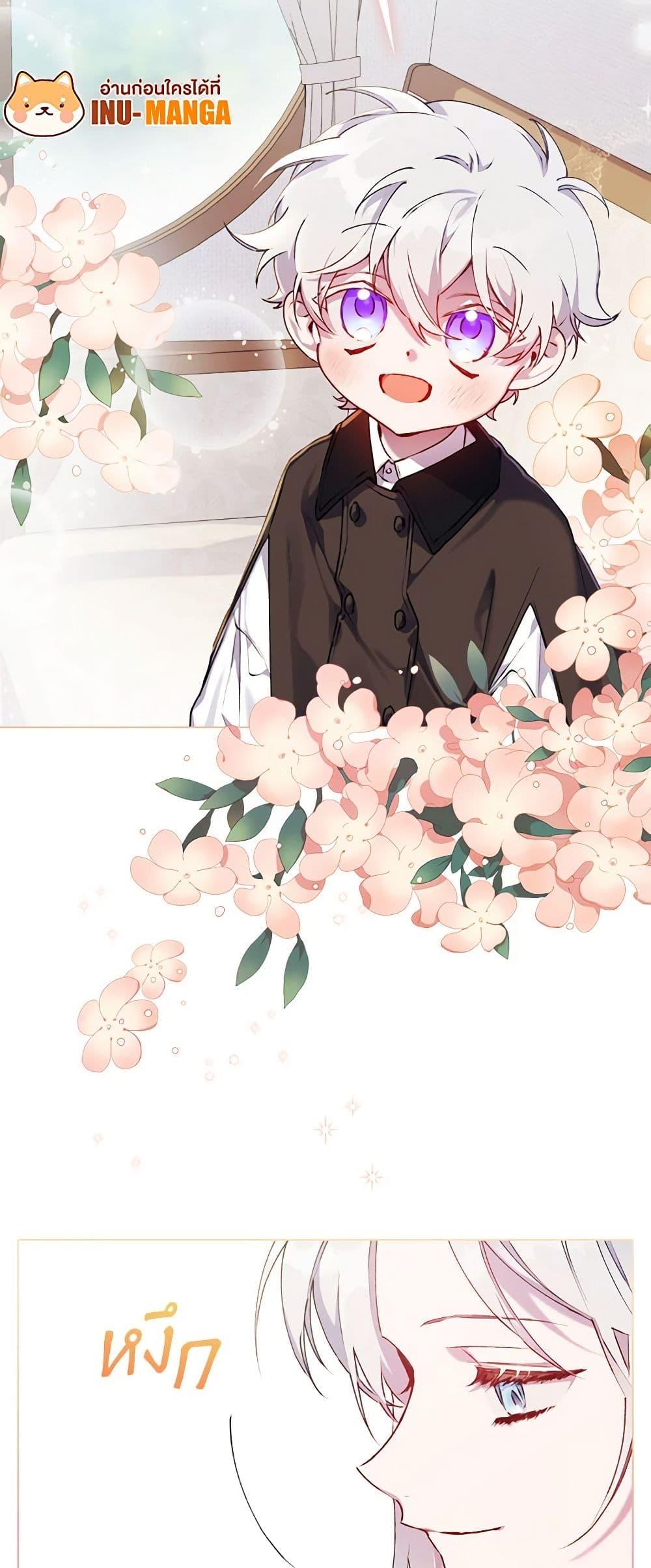 Manga-lc-com อ่านมังงะ อ่านการ์ตูน ออนไลน์ ฟรี I’ll Raise You Well in This Life, Your Majesty! ตอนที่ 1 2 3 4 5 6 7 8 9 10 11 12 13 14 ฟรี ไม่มีโฆษณา Manga-lc - อ่าน มังงะ อ่าน การ์ตูน ออนไลน์ อ่านมังงะ ฟรี