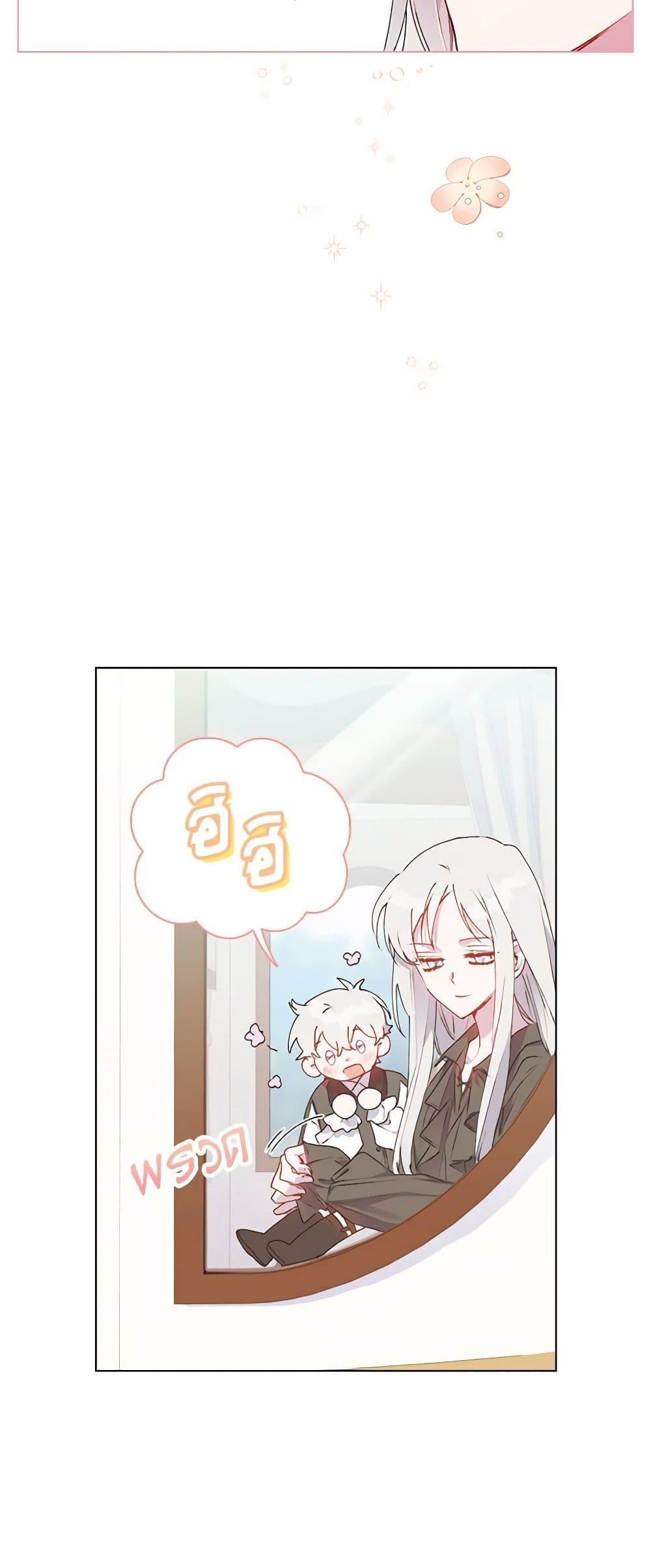 Manga-lc-com อ่านมังงะ อ่านการ์ตูน ออนไลน์ ฟรี I’ll Raise You Well in This Life, Your Majesty! ตอนที่ 1 2 3 4 5 6 7 8 9 10 11 12 13 14 ฟรี ไม่มีโฆษณา Manga-lc - อ่าน มังงะ อ่าน การ์ตูน ออนไลน์ อ่านมังงะ ฟรี