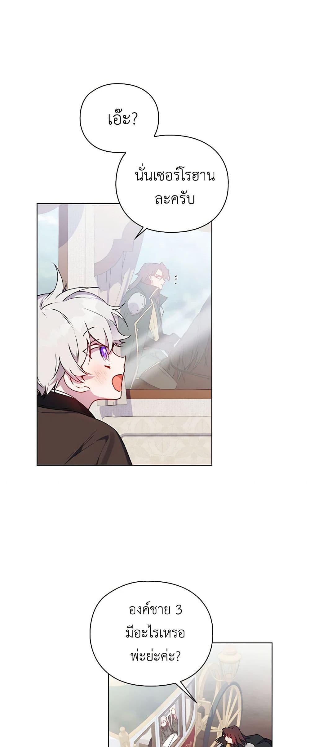 Manga-lc-com อ่านมังงะ อ่านการ์ตูน ออนไลน์ ฟรี I’ll Raise You Well in This Life, Your Majesty! ตอนที่ 1 2 3 4 5 6 7 8 9 10 11 12 13 14 ฟรี ไม่มีโฆษณา Manga-lc - อ่าน มังงะ อ่าน การ์ตูน ออนไลน์ อ่านมังงะ ฟรี