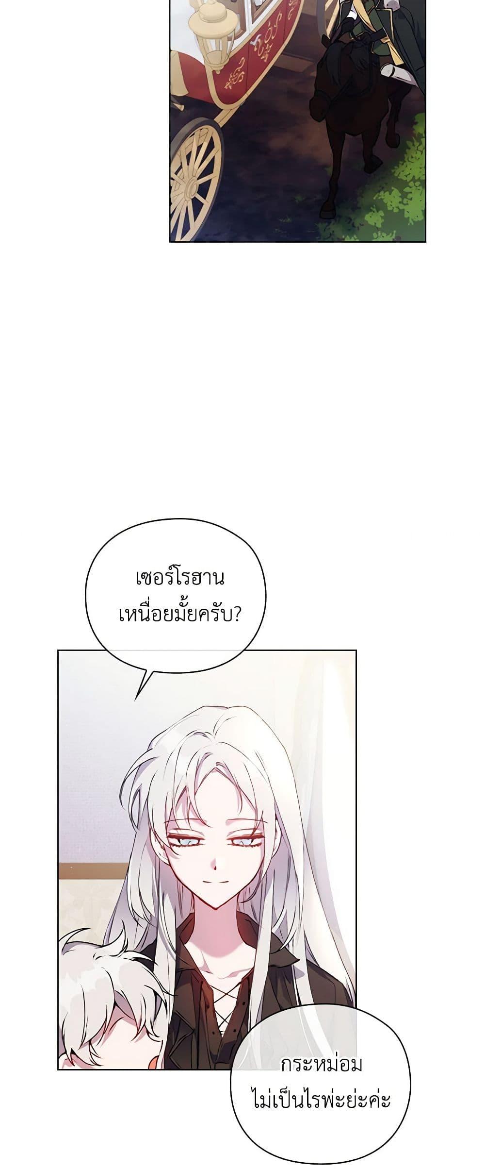 Manga-lc-com อ่านมังงะ อ่านการ์ตูน ออนไลน์ ฟรี I’ll Raise You Well in This Life, Your Majesty! ตอนที่ 1 2 3 4 5 6 7 8 9 10 11 12 13 14 ฟรี ไม่มีโฆษณา Manga-lc - อ่าน มังงะ อ่าน การ์ตูน ออนไลน์ อ่านมังงะ ฟรี
