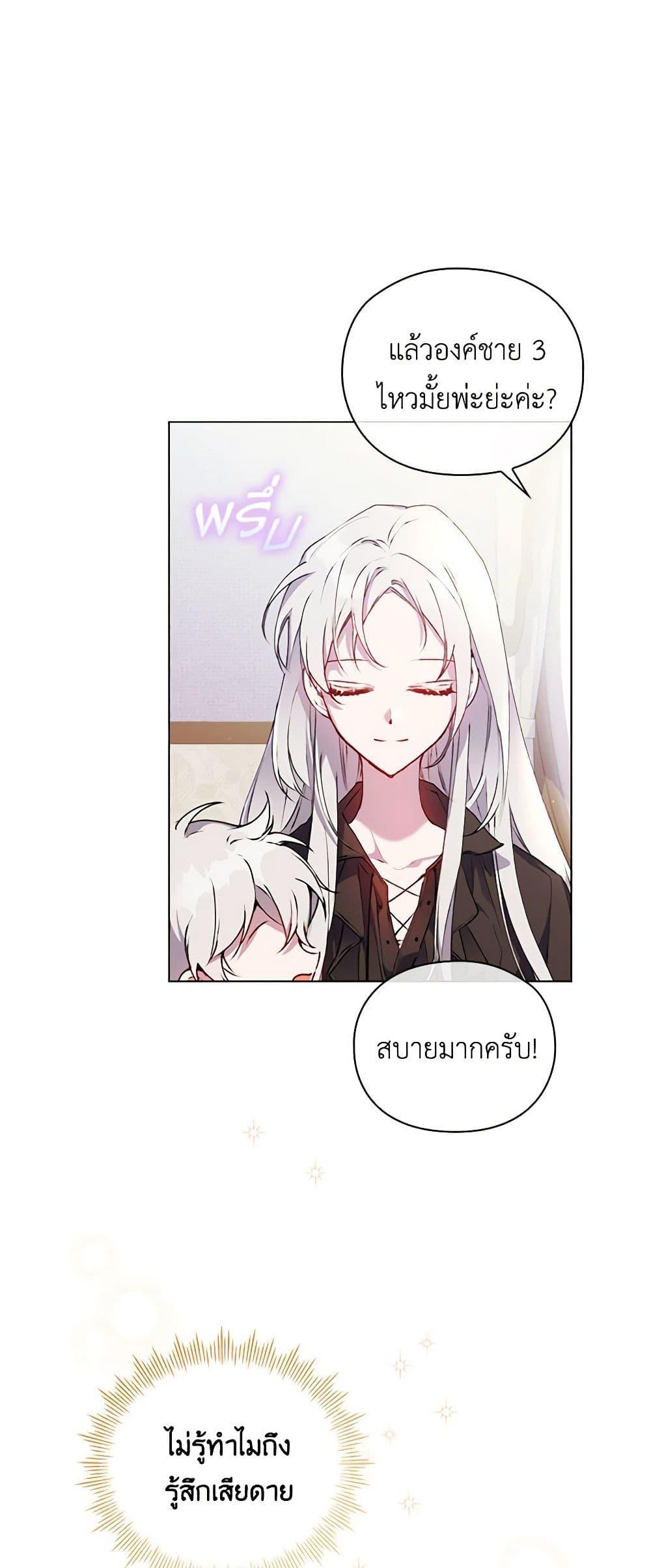 Manga-lc-com อ่านมังงะ อ่านการ์ตูน ออนไลน์ ฟรี I’ll Raise You Well in This Life, Your Majesty! ตอนที่ 1 2 3 4 5 6 7 8 9 10 11 12 13 14 ฟรี ไม่มีโฆษณา Manga-lc - อ่าน มังงะ อ่าน การ์ตูน ออนไลน์ อ่านมังงะ ฟรี