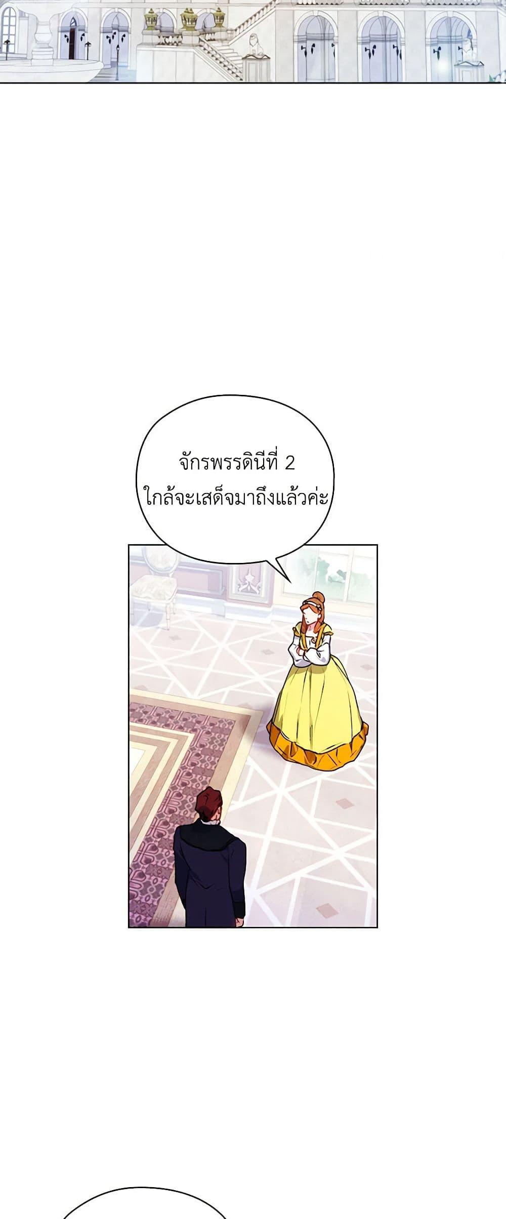 Manga-lc-com อ่านมังงะ อ่านการ์ตูน ออนไลน์ ฟรี I’ll Raise You Well in This Life, Your Majesty! ตอนที่ 1 2 3 4 5 6 7 8 9 10 11 12 13 14 ฟรี ไม่มีโฆษณา Manga-lc - อ่าน มังงะ อ่าน การ์ตูน ออนไลน์ อ่านมังงะ ฟรี