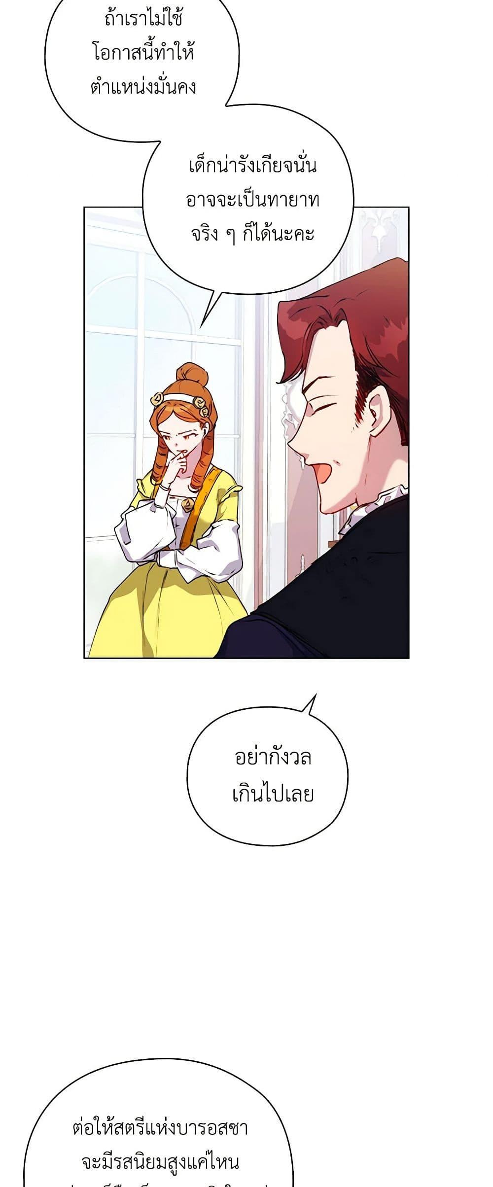 Manga-lc-com อ่านมังงะ อ่านการ์ตูน ออนไลน์ ฟรี I’ll Raise You Well in This Life, Your Majesty! ตอนที่ 1 2 3 4 5 6 7 8 9 10 11 12 13 14 ฟรี ไม่มีโฆษณา Manga-lc - อ่าน มังงะ อ่าน การ์ตูน ออนไลน์ อ่านมังงะ ฟรี