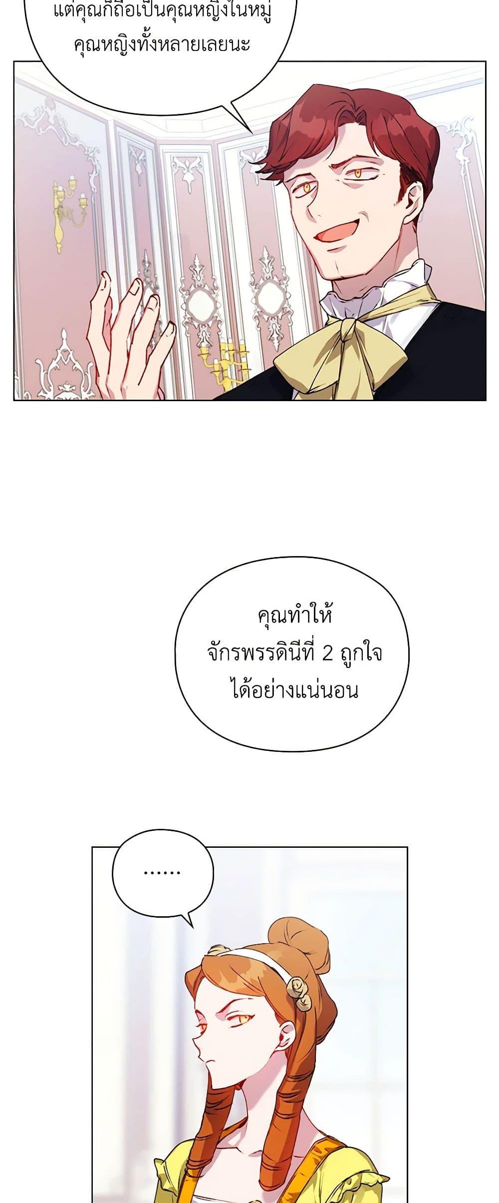 Manga-lc-com อ่านมังงะ อ่านการ์ตูน ออนไลน์ ฟรี I’ll Raise You Well in This Life, Your Majesty! ตอนที่ 1 2 3 4 5 6 7 8 9 10 11 12 13 14 ฟรี ไม่มีโฆษณา Manga-lc - อ่าน มังงะ อ่าน การ์ตูน ออนไลน์ อ่านมังงะ ฟรี