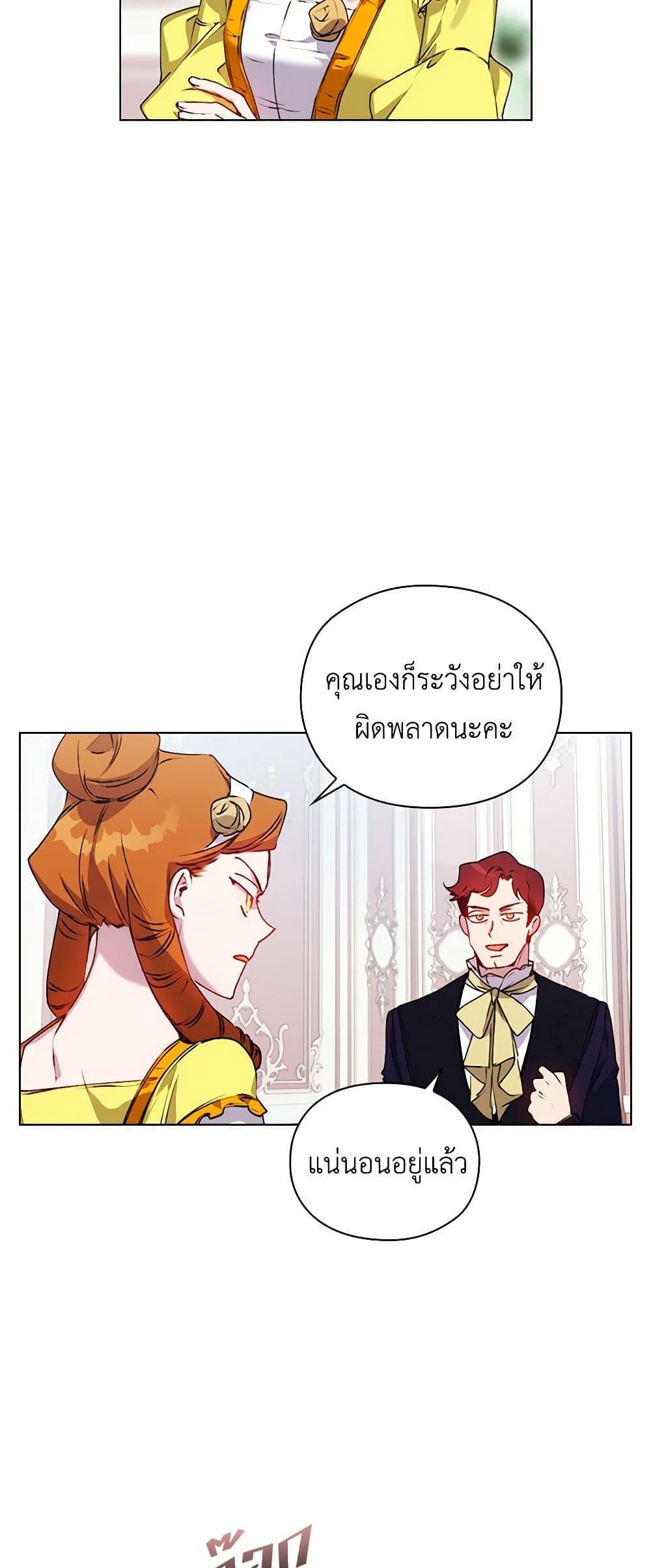 Manga-lc-com อ่านมังงะ อ่านการ์ตูน ออนไลน์ ฟรี I’ll Raise You Well in This Life, Your Majesty! ตอนที่ 1 2 3 4 5 6 7 8 9 10 11 12 13 14 ฟรี ไม่มีโฆษณา Manga-lc - อ่าน มังงะ อ่าน การ์ตูน ออนไลน์ อ่านมังงะ ฟรี