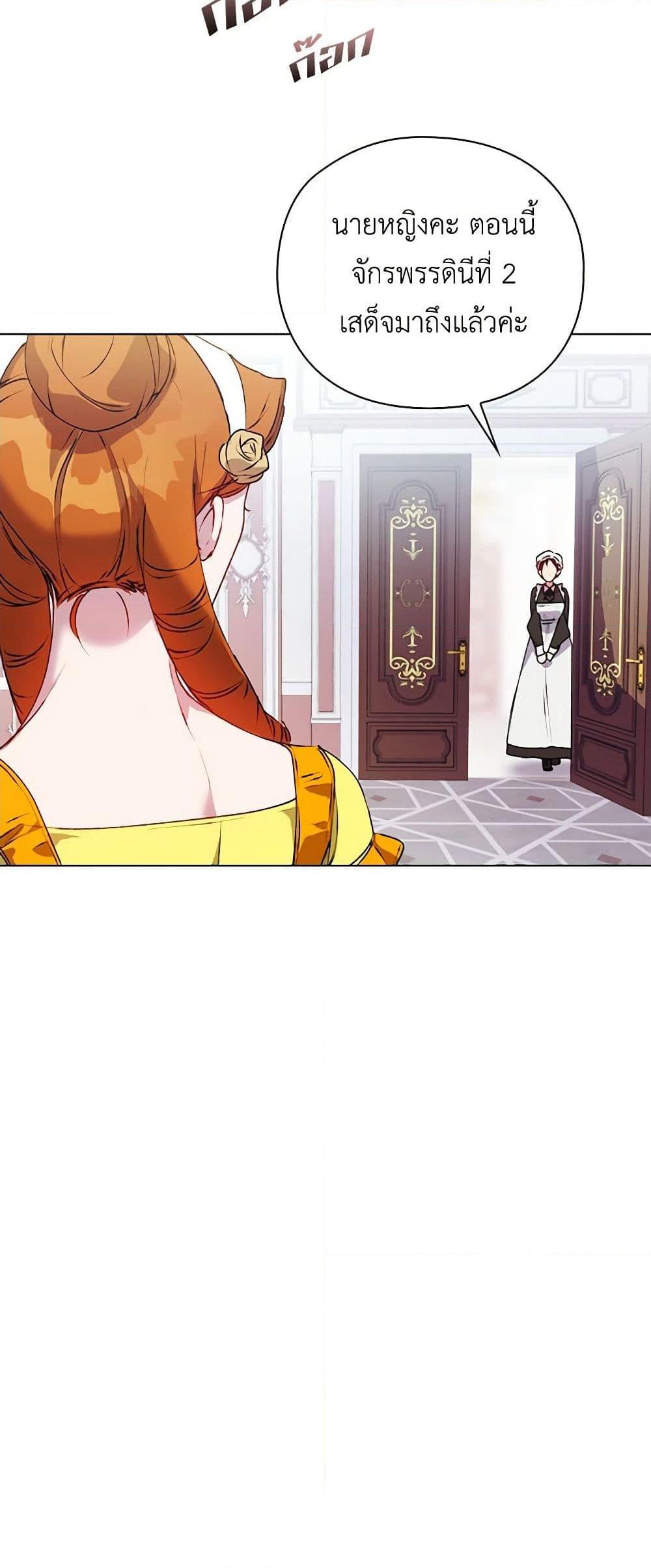 Manga-lc-com อ่านมังงะ อ่านการ์ตูน ออนไลน์ ฟรี I’ll Raise You Well in This Life, Your Majesty! ตอนที่ 1 2 3 4 5 6 7 8 9 10 11 12 13 14 ฟรี ไม่มีโฆษณา Manga-lc - อ่าน มังงะ อ่าน การ์ตูน ออนไลน์ อ่านมังงะ ฟรี