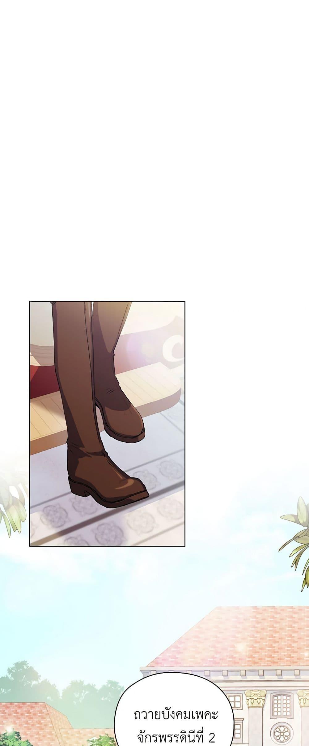 Manga-lc-com อ่านมังงะ อ่านการ์ตูน ออนไลน์ ฟรี I’ll Raise You Well in This Life, Your Majesty! ตอนที่ 1 2 3 4 5 6 7 8 9 10 11 12 13 14 ฟรี ไม่มีโฆษณา Manga-lc - อ่าน มังงะ อ่าน การ์ตูน ออนไลน์ อ่านมังงะ ฟรี