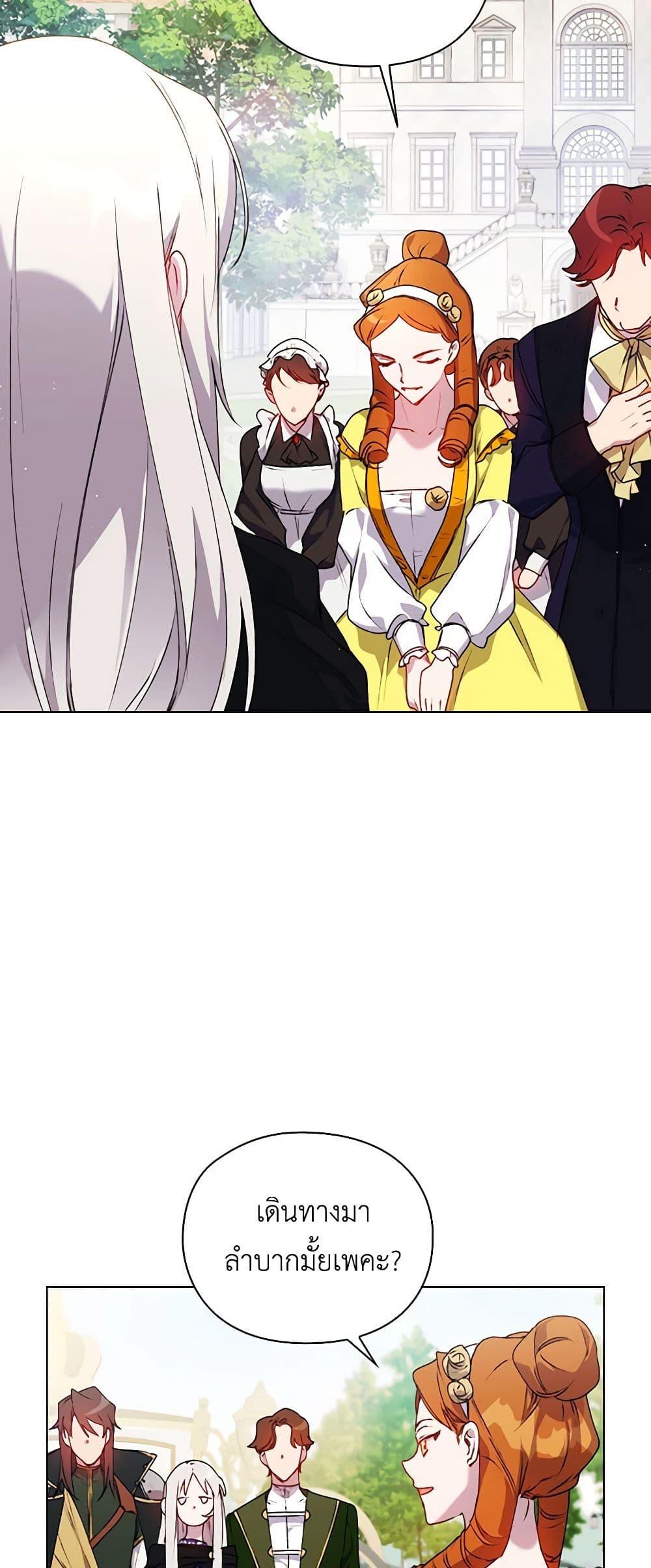 Manga-lc-com อ่านมังงะ อ่านการ์ตูน ออนไลน์ ฟรี I’ll Raise You Well in This Life, Your Majesty! ตอนที่ 1 2 3 4 5 6 7 8 9 10 11 12 13 14 ฟรี ไม่มีโฆษณา Manga-lc - อ่าน มังงะ อ่าน การ์ตูน ออนไลน์ อ่านมังงะ ฟรี