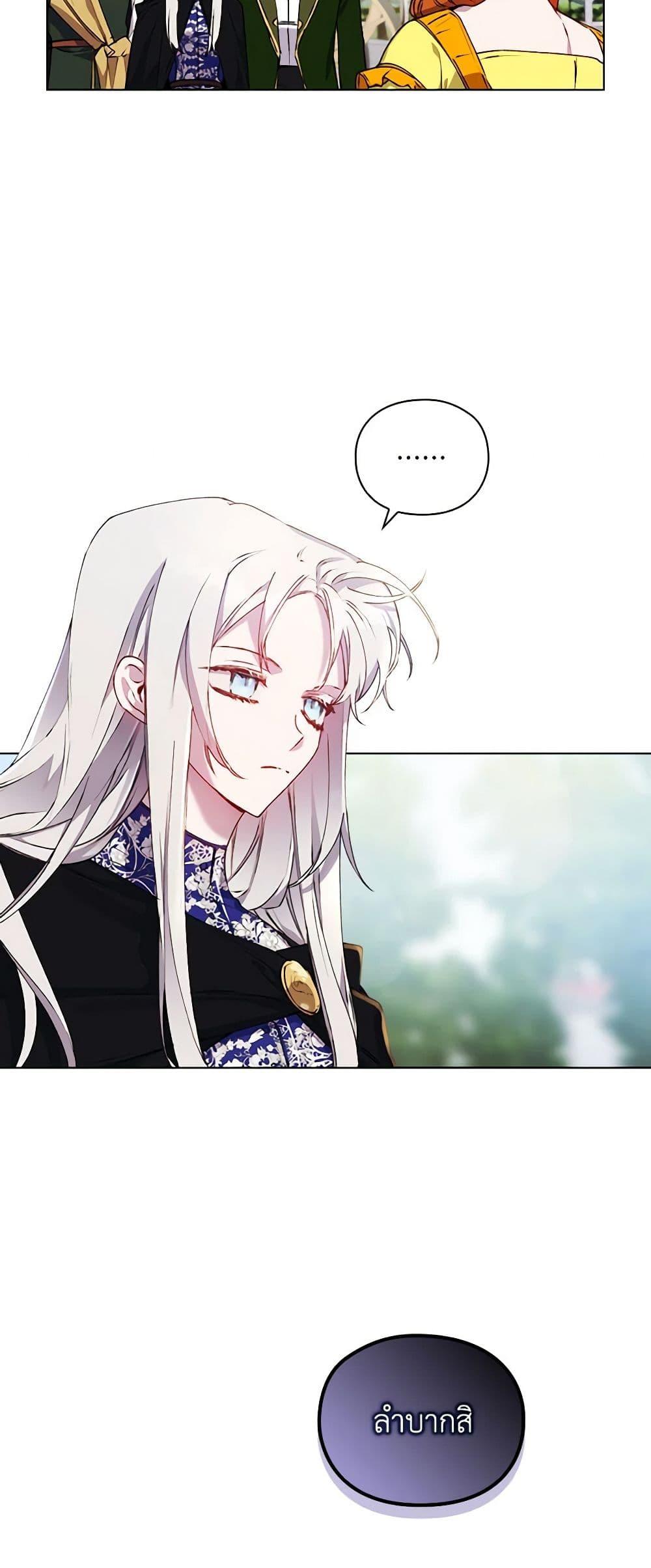 Manga-lc-com อ่านมังงะ อ่านการ์ตูน ออนไลน์ ฟรี I’ll Raise You Well in This Life, Your Majesty! ตอนที่ 1 2 3 4 5 6 7 8 9 10 11 12 13 14 ฟรี ไม่มีโฆษณา Manga-lc - อ่าน มังงะ อ่าน การ์ตูน ออนไลน์ อ่านมังงะ ฟรี
