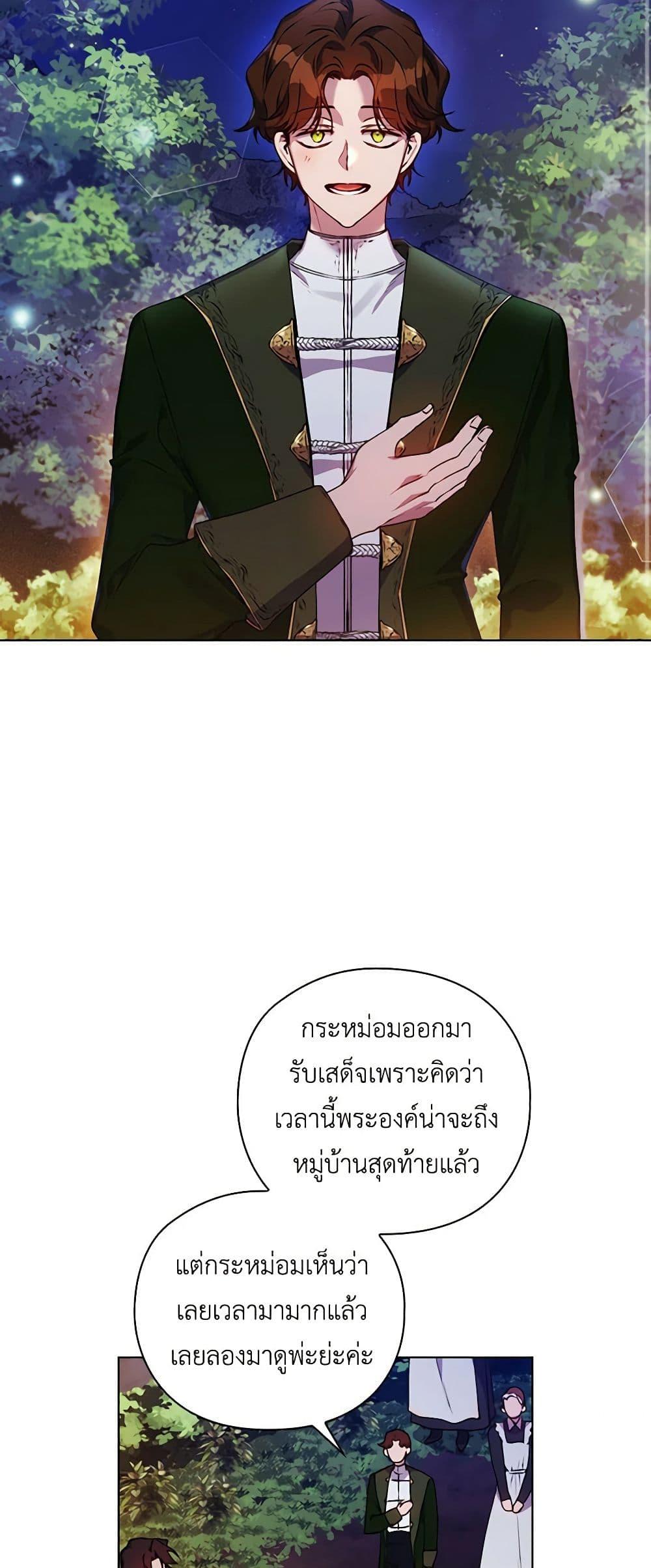 Manga-lc-com อ่านมังงะ อ่านการ์ตูน ออนไลน์ ฟรี I’ll Raise You Well in This Life, Your Majesty! ตอนที่ 1 2 3 4 5 6 7 8 9 10 11 12 13 14 ฟรี ไม่มีโฆษณา Manga-lc - อ่าน มังงะ อ่าน การ์ตูน ออนไลน์ อ่านมังงะ ฟรี