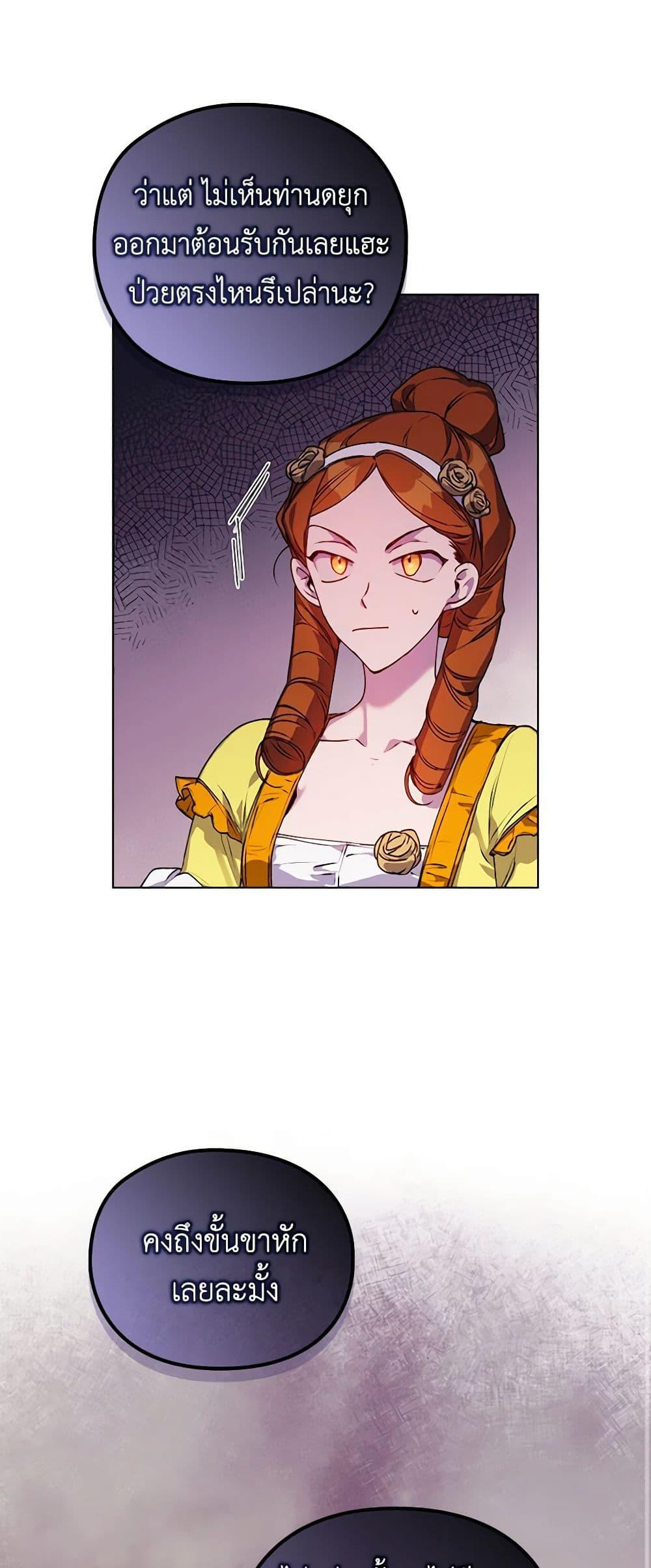 Manga-lc-com อ่านมังงะ อ่านการ์ตูน ออนไลน์ ฟรี I’ll Raise You Well in This Life, Your Majesty! ตอนที่ 1 2 3 4 5 6 7 8 9 10 11 12 13 14 ฟรี ไม่มีโฆษณา Manga-lc - อ่าน มังงะ อ่าน การ์ตูน ออนไลน์ อ่านมังงะ ฟรี