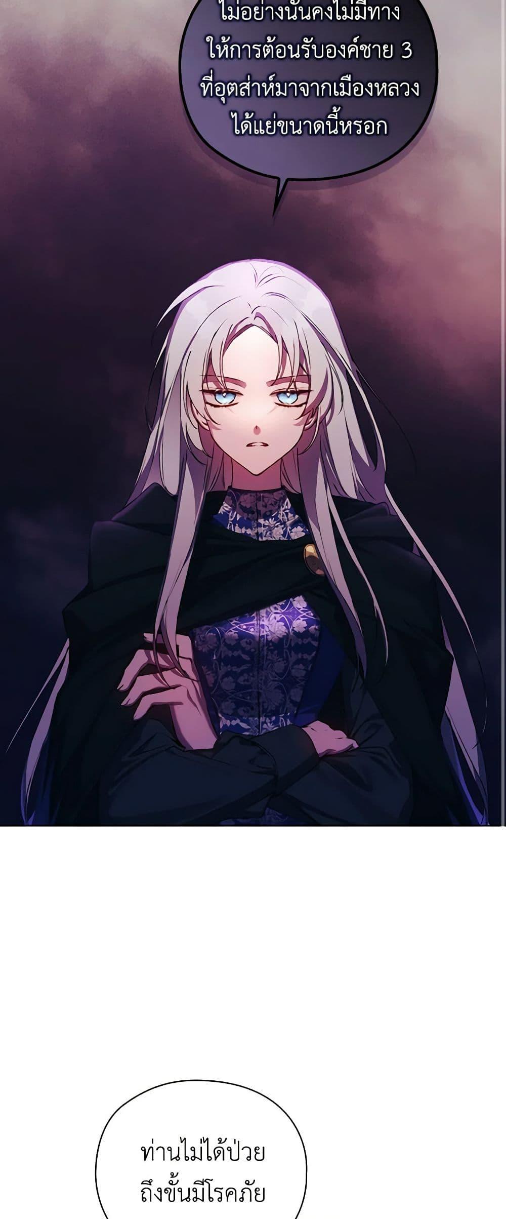 Manga-lc-com อ่านมังงะ อ่านการ์ตูน ออนไลน์ ฟรี I’ll Raise You Well in This Life, Your Majesty! ตอนที่ 1 2 3 4 5 6 7 8 9 10 11 12 13 14 ฟรี ไม่มีโฆษณา Manga-lc - อ่าน มังงะ อ่าน การ์ตูน ออนไลน์ อ่านมังงะ ฟรี