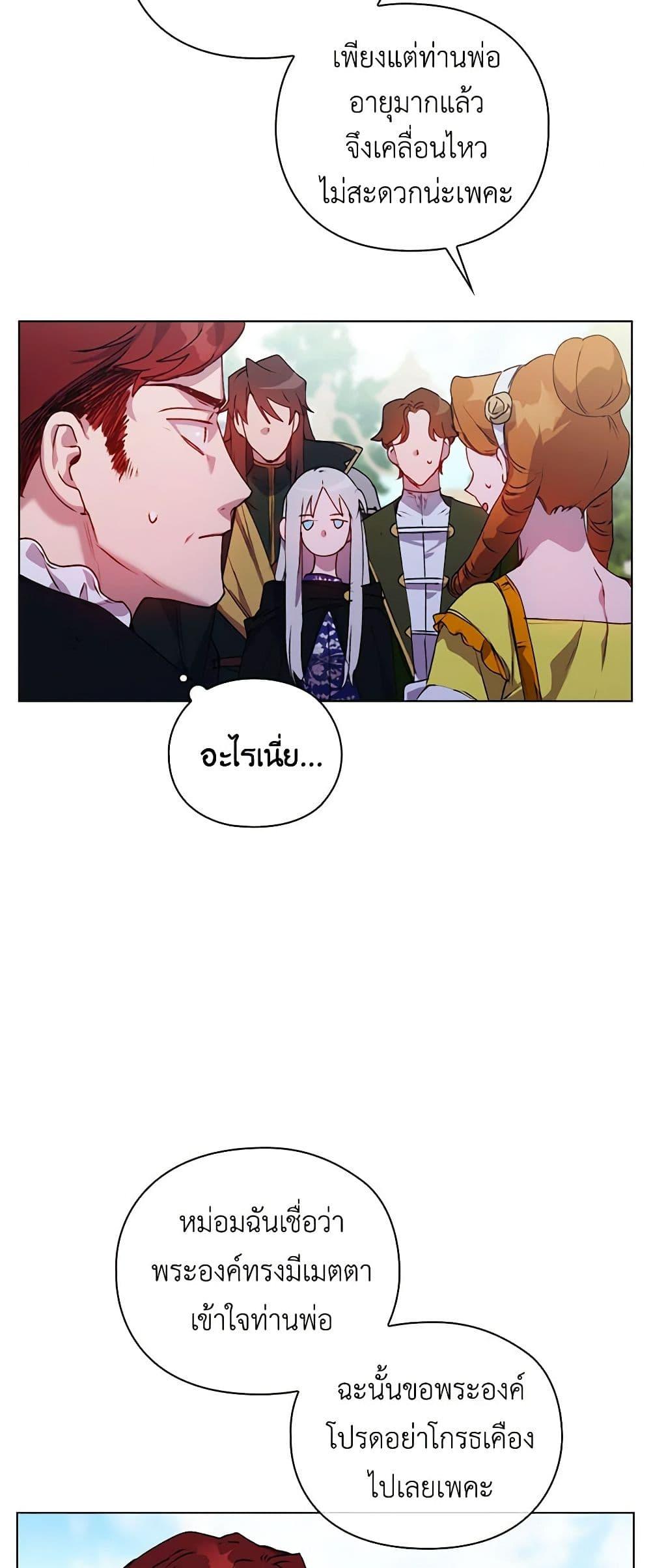 Manga-lc-com อ่านมังงะ อ่านการ์ตูน ออนไลน์ ฟรี I’ll Raise You Well in This Life, Your Majesty! ตอนที่ 1 2 3 4 5 6 7 8 9 10 11 12 13 14 ฟรี ไม่มีโฆษณา Manga-lc - อ่าน มังงะ อ่าน การ์ตูน ออนไลน์ อ่านมังงะ ฟรี