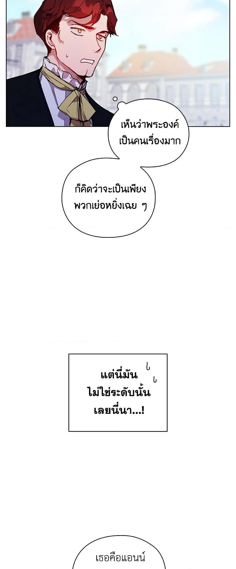 Manga-lc-com อ่านมังงะ อ่านการ์ตูน ออนไลน์ ฟรี I’ll Raise You Well in This Life, Your Majesty! ตอนที่ 1 2 3 4 5 6 7 8 9 10 11 12 13 14 ฟรี ไม่มีโฆษณา Manga-lc - อ่าน มังงะ อ่าน การ์ตูน ออนไลน์ อ่านมังงะ ฟรี