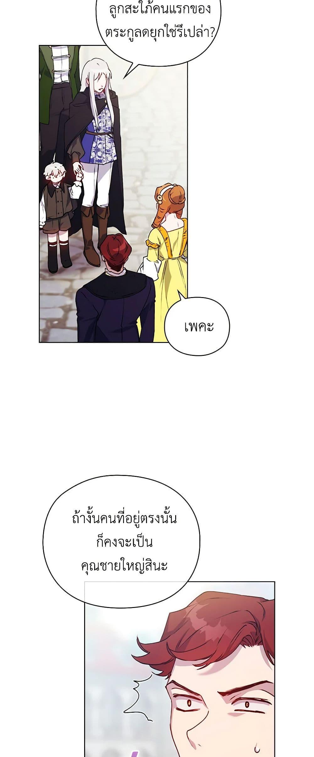 Manga-lc-com อ่านมังงะ อ่านการ์ตูน ออนไลน์ ฟรี I’ll Raise You Well in This Life, Your Majesty! ตอนที่ 1 2 3 4 5 6 7 8 9 10 11 12 13 14 ฟรี ไม่มีโฆษณา Manga-lc - อ่าน มังงะ อ่าน การ์ตูน ออนไลน์ อ่านมังงะ ฟรี