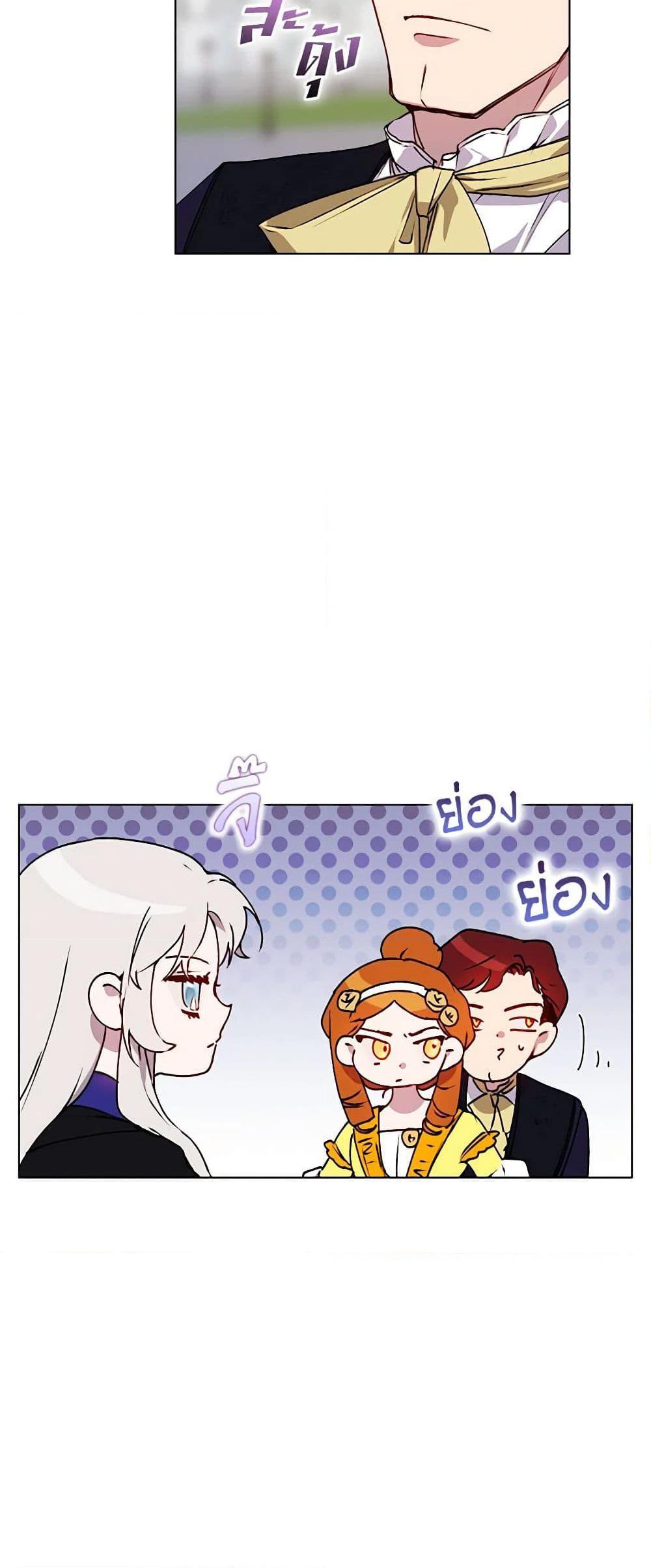 Manga-lc-com อ่านมังงะ อ่านการ์ตูน ออนไลน์ ฟรี I’ll Raise You Well in This Life, Your Majesty! ตอนที่ 1 2 3 4 5 6 7 8 9 10 11 12 13 14 ฟรี ไม่มีโฆษณา Manga-lc - อ่าน มังงะ อ่าน การ์ตูน ออนไลน์ อ่านมังงะ ฟรี