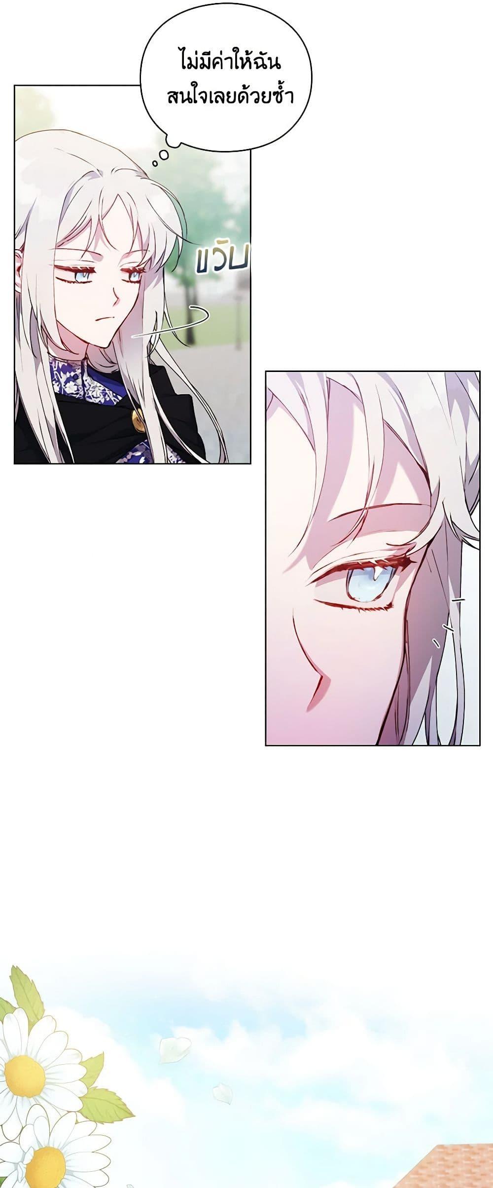 Manga-lc-com อ่านมังงะ อ่านการ์ตูน ออนไลน์ ฟรี I’ll Raise You Well in This Life, Your Majesty! ตอนที่ 1 2 3 4 5 6 7 8 9 10 11 12 13 14 ฟรี ไม่มีโฆษณา Manga-lc - อ่าน มังงะ อ่าน การ์ตูน ออนไลน์ อ่านมังงะ ฟรี