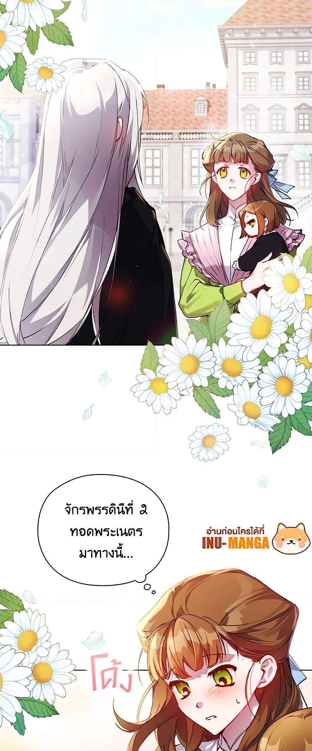 Manga-lc-com อ่านมังงะ อ่านการ์ตูน ออนไลน์ ฟรี I’ll Raise You Well in This Life, Your Majesty! ตอนที่ 1 2 3 4 5 6 7 8 9 10 11 12 13 14 ฟรี ไม่มีโฆษณา Manga-lc - อ่าน มังงะ อ่าน การ์ตูน ออนไลน์ อ่านมังงะ ฟรี