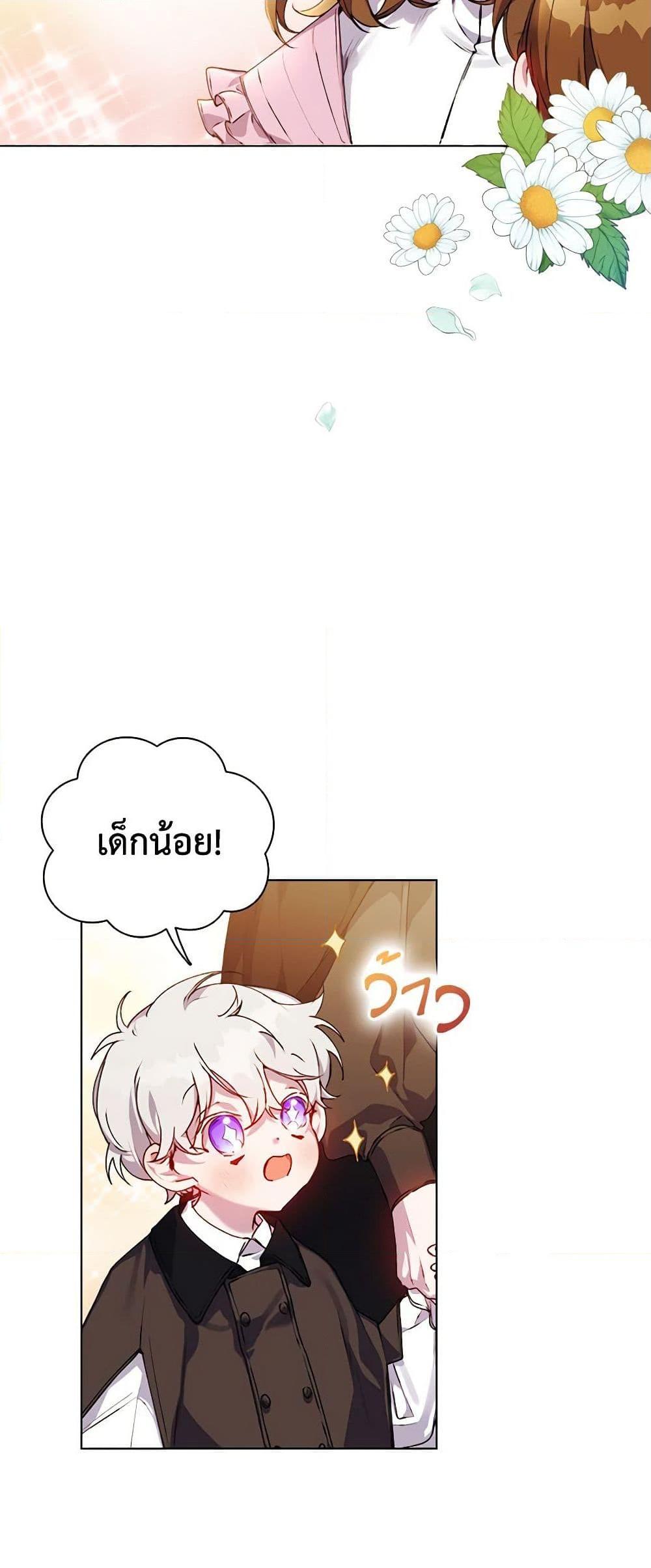 Manga-lc-com อ่านมังงะ อ่านการ์ตูน ออนไลน์ ฟรี I’ll Raise You Well in This Life, Your Majesty! ตอนที่ 1 2 3 4 5 6 7 8 9 10 11 12 13 14 ฟรี ไม่มีโฆษณา Manga-lc - อ่าน มังงะ อ่าน การ์ตูน ออนไลน์ อ่านมังงะ ฟรี