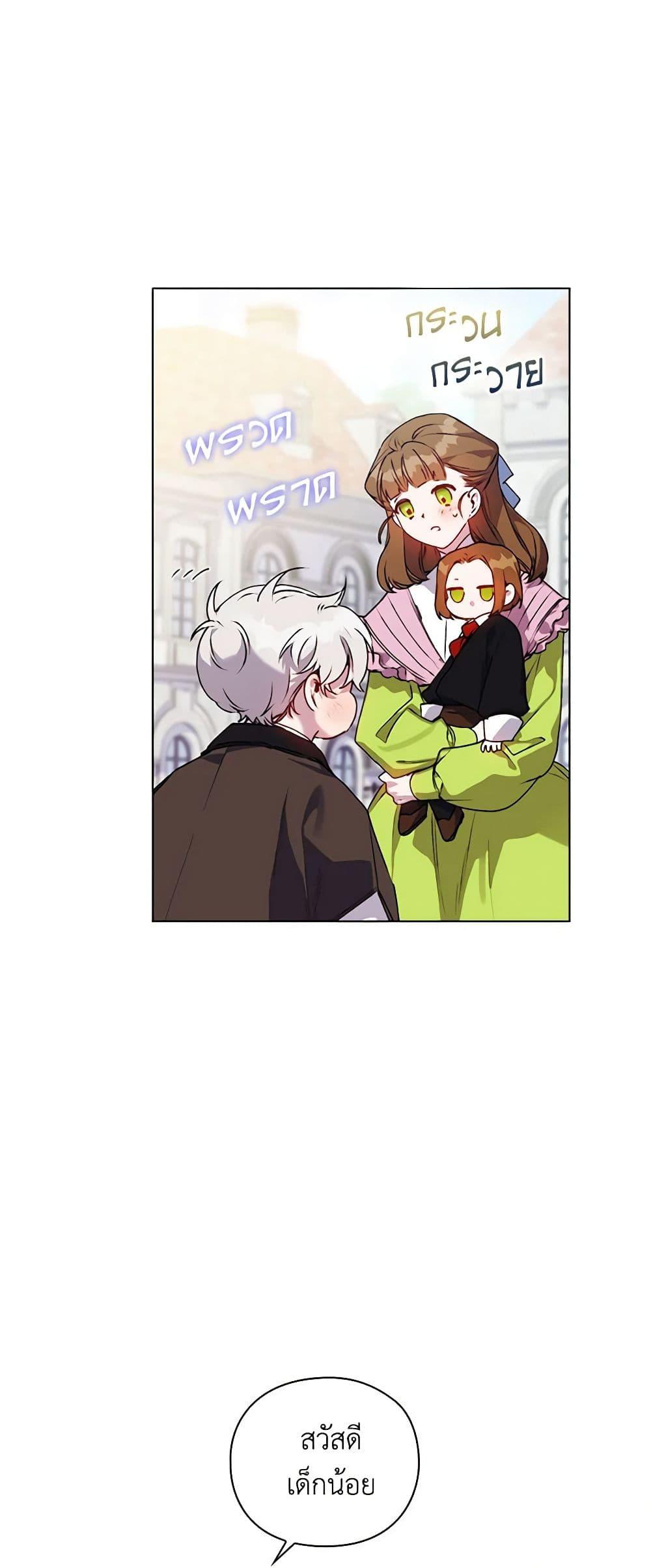 Manga-lc-com อ่านมังงะ อ่านการ์ตูน ออนไลน์ ฟรี I’ll Raise You Well in This Life, Your Majesty! ตอนที่ 1 2 3 4 5 6 7 8 9 10 11 12 13 14 ฟรี ไม่มีโฆษณา Manga-lc - อ่าน มังงะ อ่าน การ์ตูน ออนไลน์ อ่านมังงะ ฟรี