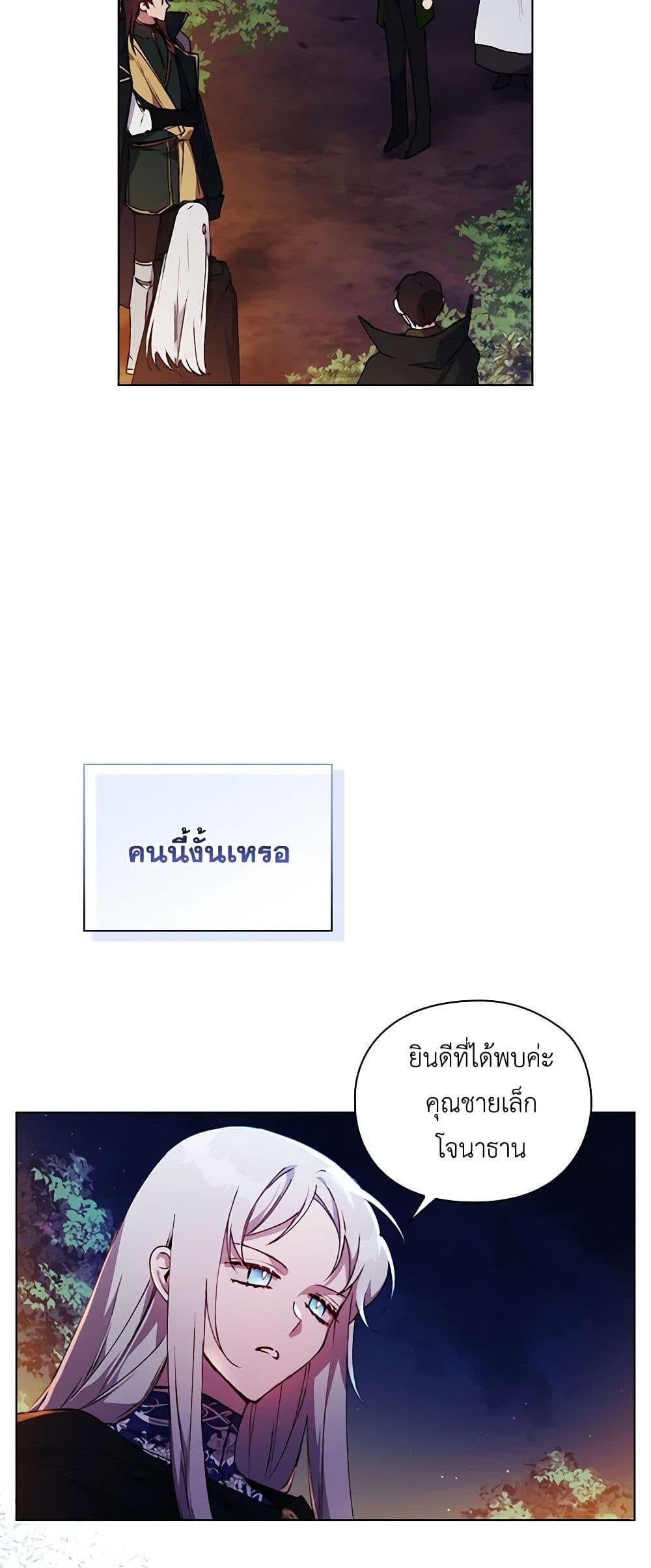 Manga-lc-com อ่านมังงะ อ่านการ์ตูน ออนไลน์ ฟรี I’ll Raise You Well in This Life, Your Majesty! ตอนที่ 1 2 3 4 5 6 7 8 9 10 11 12 13 14 ฟรี ไม่มีโฆษณา Manga-lc - อ่าน มังงะ อ่าน การ์ตูน ออนไลน์ อ่านมังงะ ฟรี