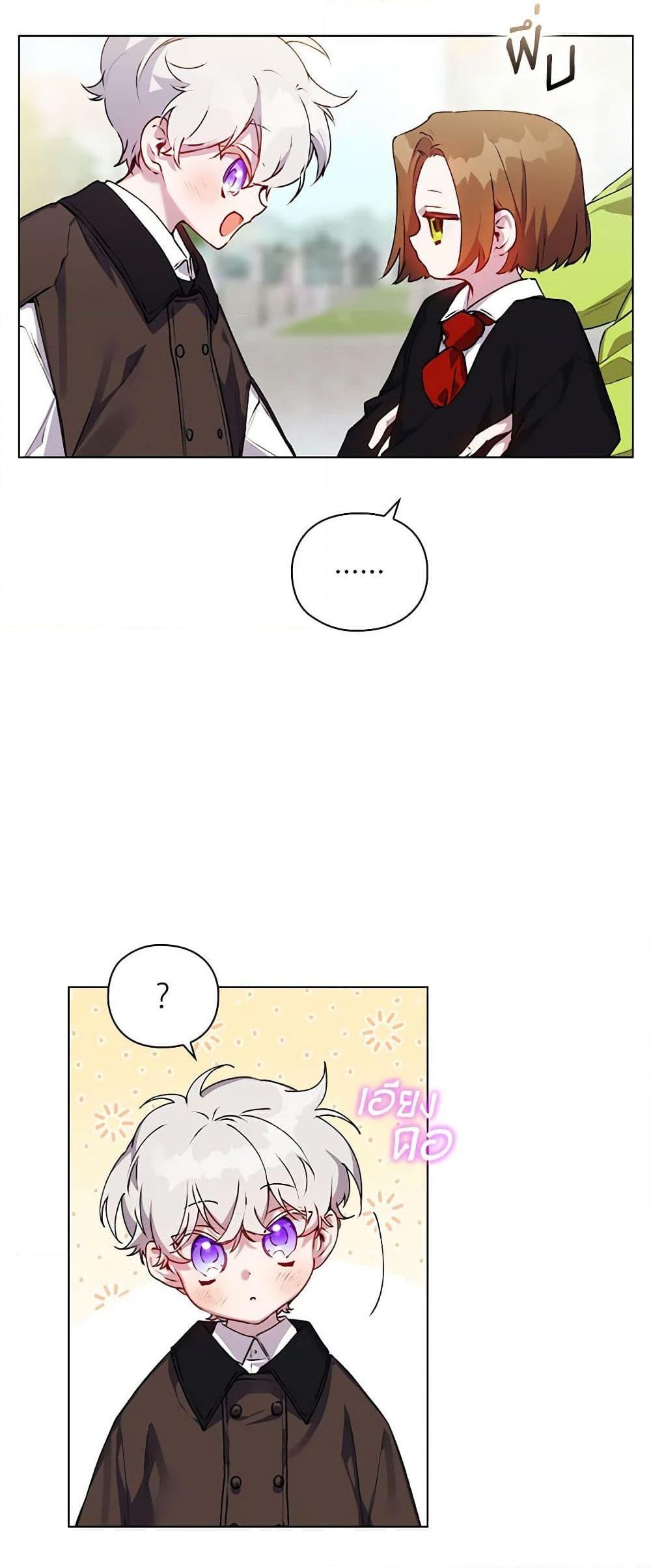 Manga-lc-com อ่านมังงะ อ่านการ์ตูน ออนไลน์ ฟรี I’ll Raise You Well in This Life, Your Majesty! ตอนที่ 1 2 3 4 5 6 7 8 9 10 11 12 13 14 ฟรี ไม่มีโฆษณา Manga-lc - อ่าน มังงะ อ่าน การ์ตูน ออนไลน์ อ่านมังงะ ฟรี