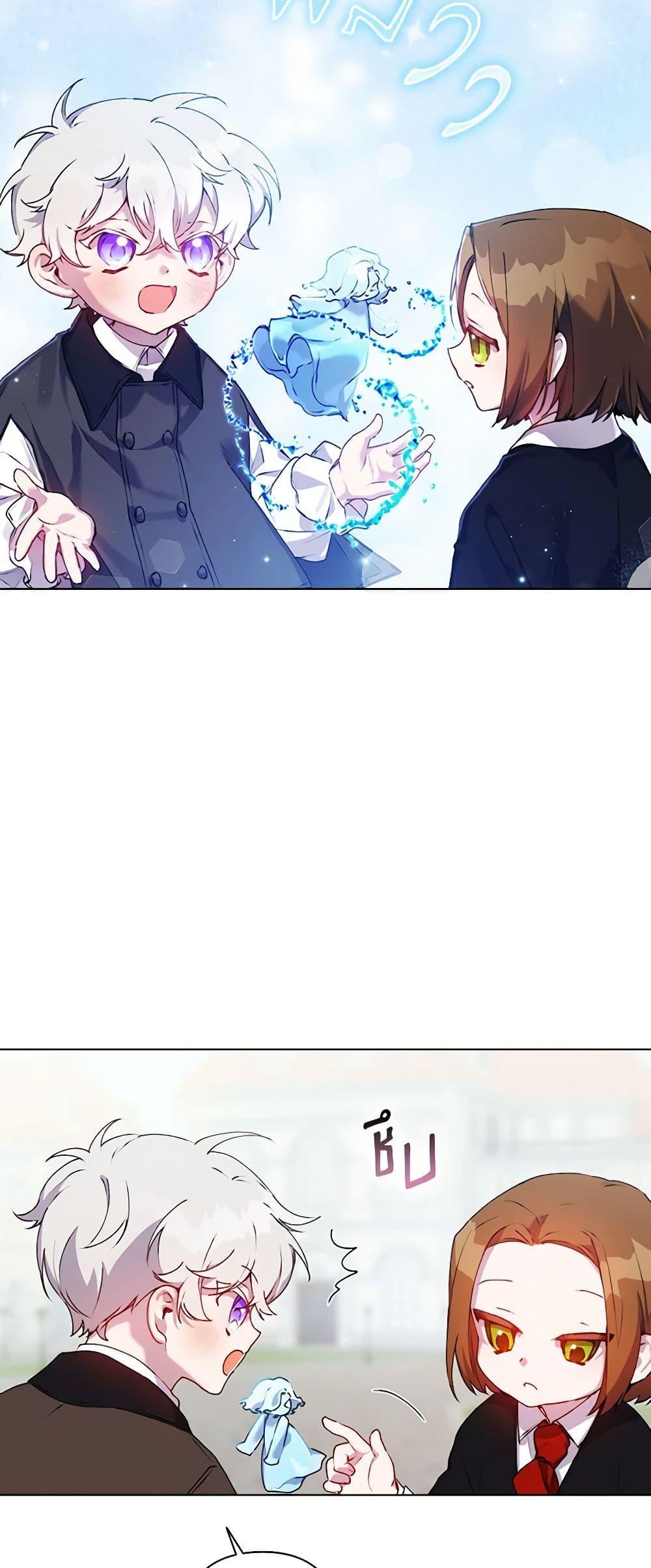 Manga-lc-com อ่านมังงะ อ่านการ์ตูน ออนไลน์ ฟรี I’ll Raise You Well in This Life, Your Majesty! ตอนที่ 1 2 3 4 5 6 7 8 9 10 11 12 13 14 ฟรี ไม่มีโฆษณา Manga-lc - อ่าน มังงะ อ่าน การ์ตูน ออนไลน์ อ่านมังงะ ฟรี