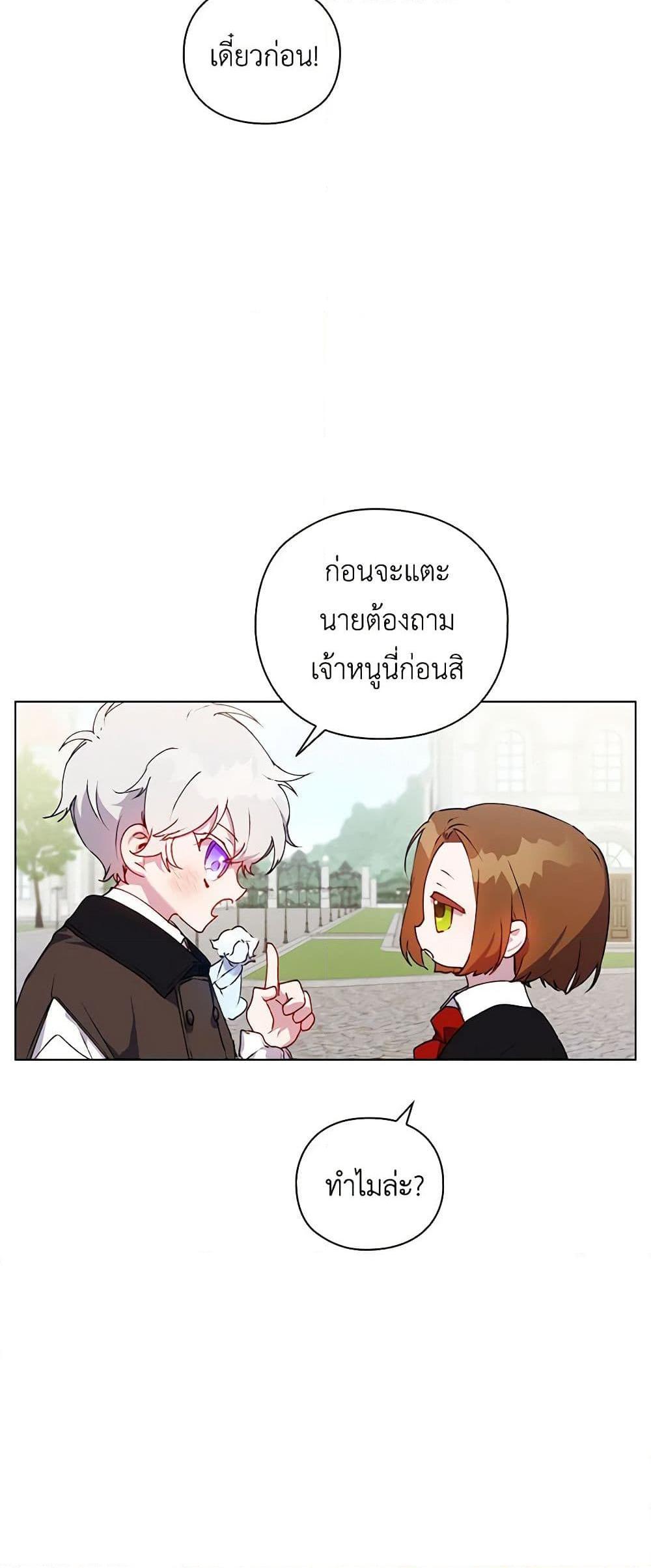 Manga-lc-com อ่านมังงะ อ่านการ์ตูน ออนไลน์ ฟรี I’ll Raise You Well in This Life, Your Majesty! ตอนที่ 1 2 3 4 5 6 7 8 9 10 11 12 13 14 ฟรี ไม่มีโฆษณา Manga-lc - อ่าน มังงะ อ่าน การ์ตูน ออนไลน์ อ่านมังงะ ฟรี