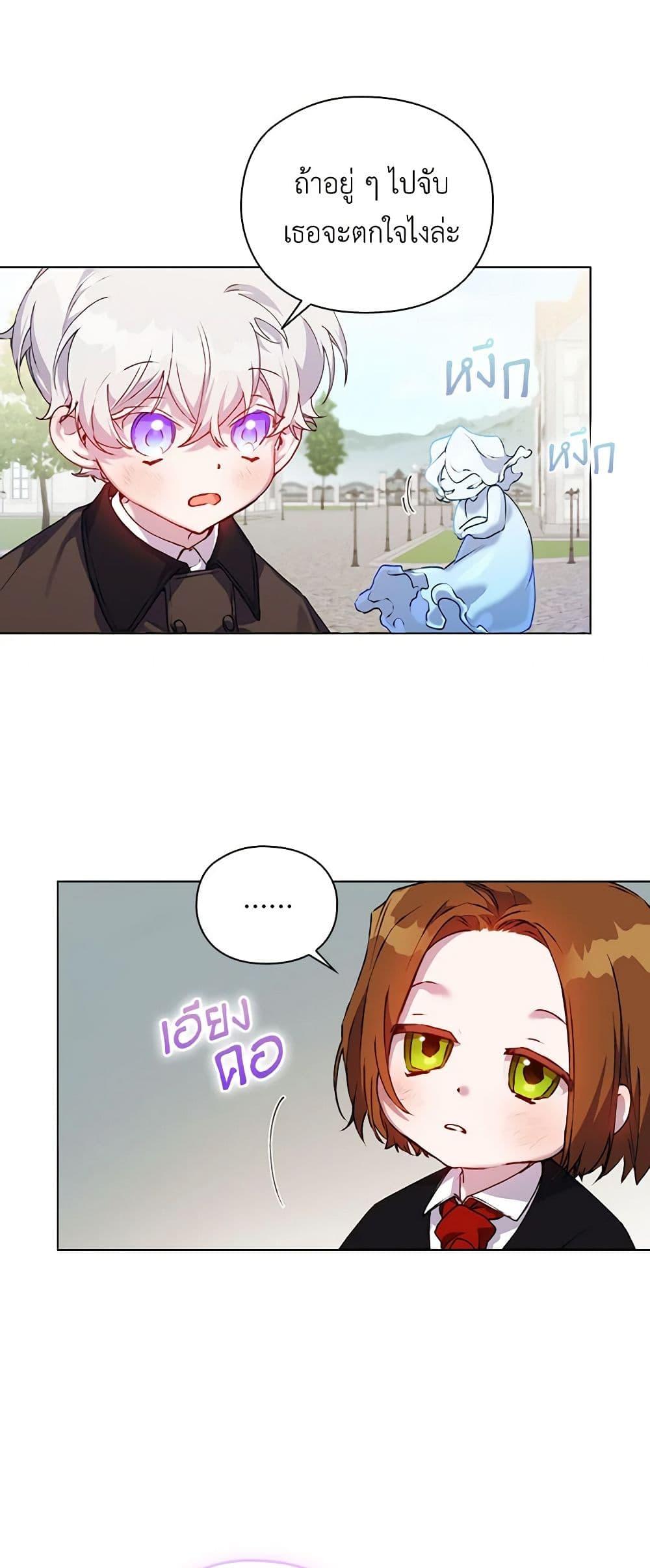 Manga-lc-com อ่านมังงะ อ่านการ์ตูน ออนไลน์ ฟรี I’ll Raise You Well in This Life, Your Majesty! ตอนที่ 1 2 3 4 5 6 7 8 9 10 11 12 13 14 ฟรี ไม่มีโฆษณา Manga-lc - อ่าน มังงะ อ่าน การ์ตูน ออนไลน์ อ่านมังงะ ฟรี